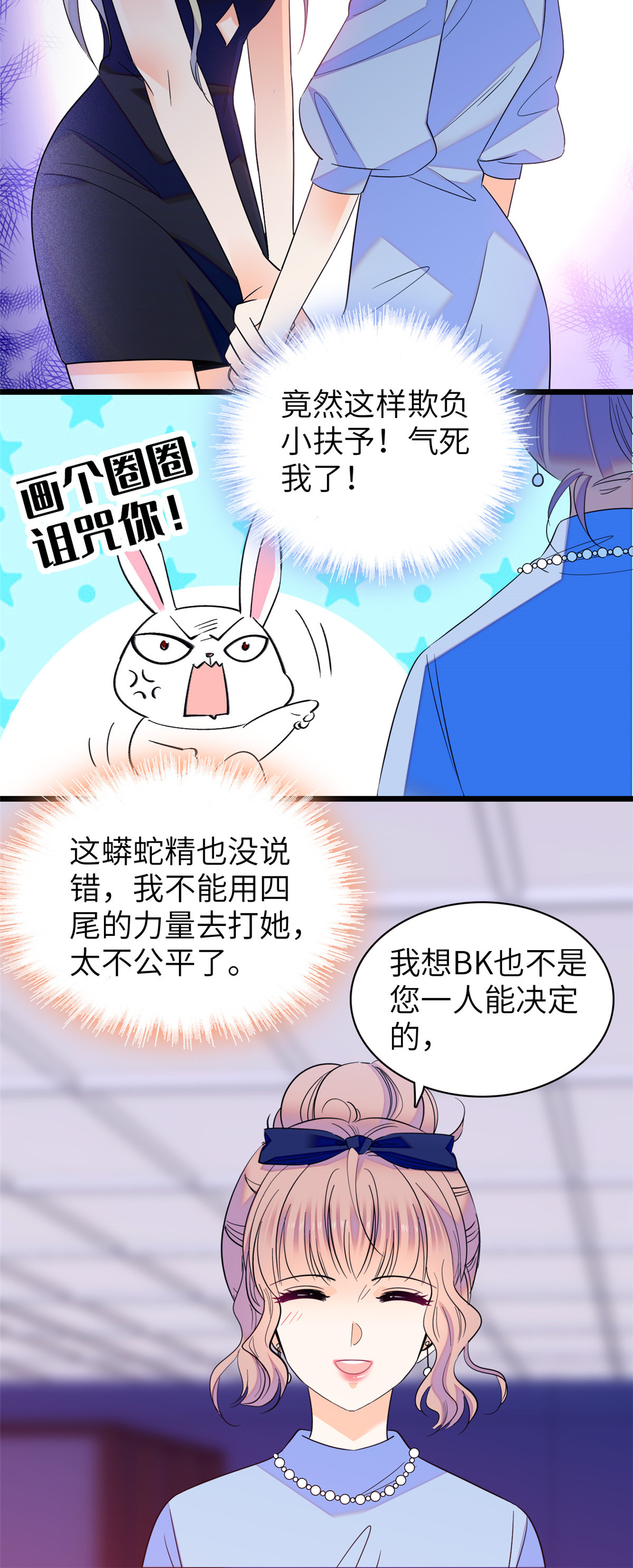 全网都是我和影帝CP粉131 我磕的CP成真了