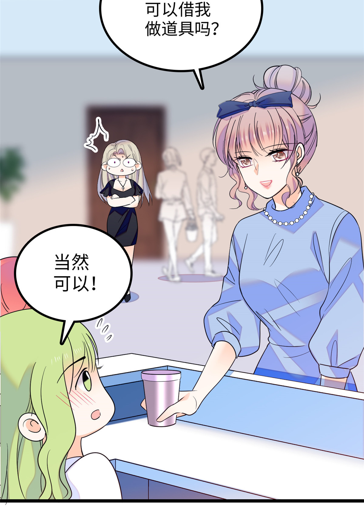 全网都是我和影帝CP粉131 我磕的CP成真了