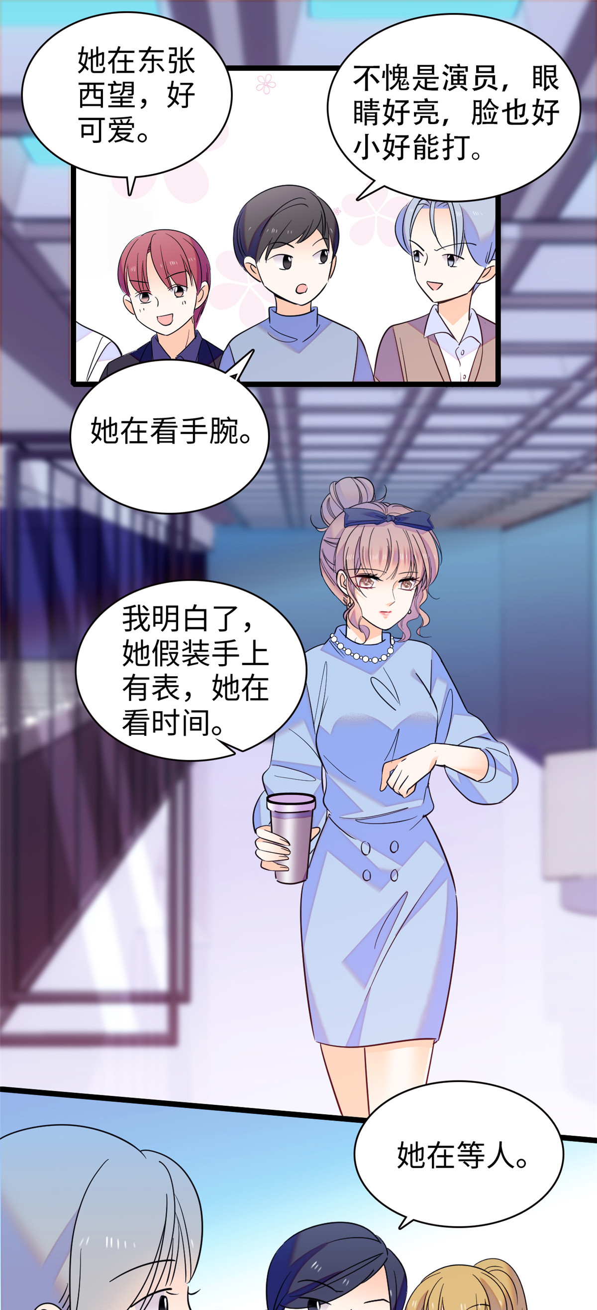 全网都是我和影帝CP粉131 我磕的CP成真了
