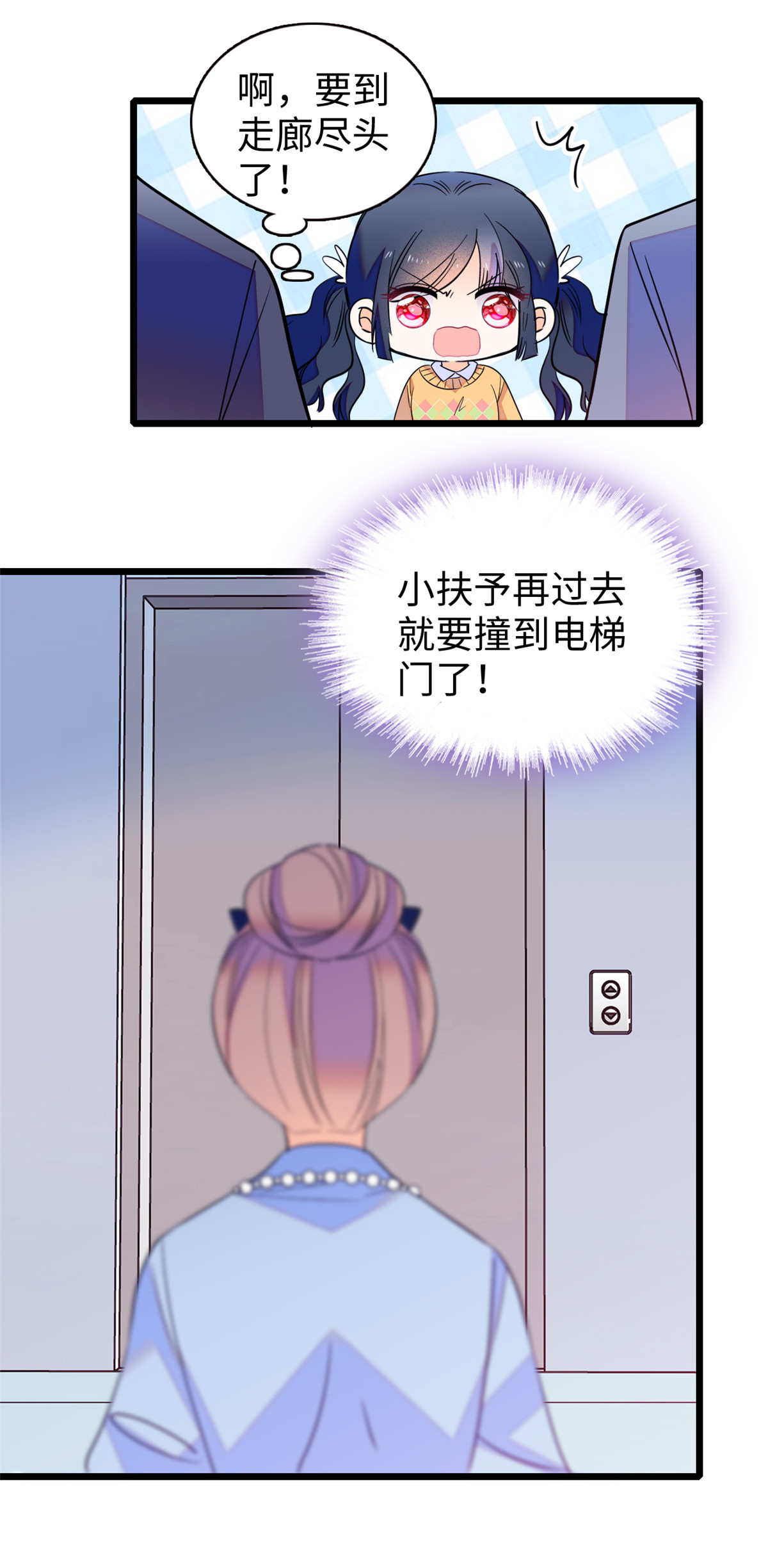 全网都是我和影帝CP粉131 我磕的CP成真了