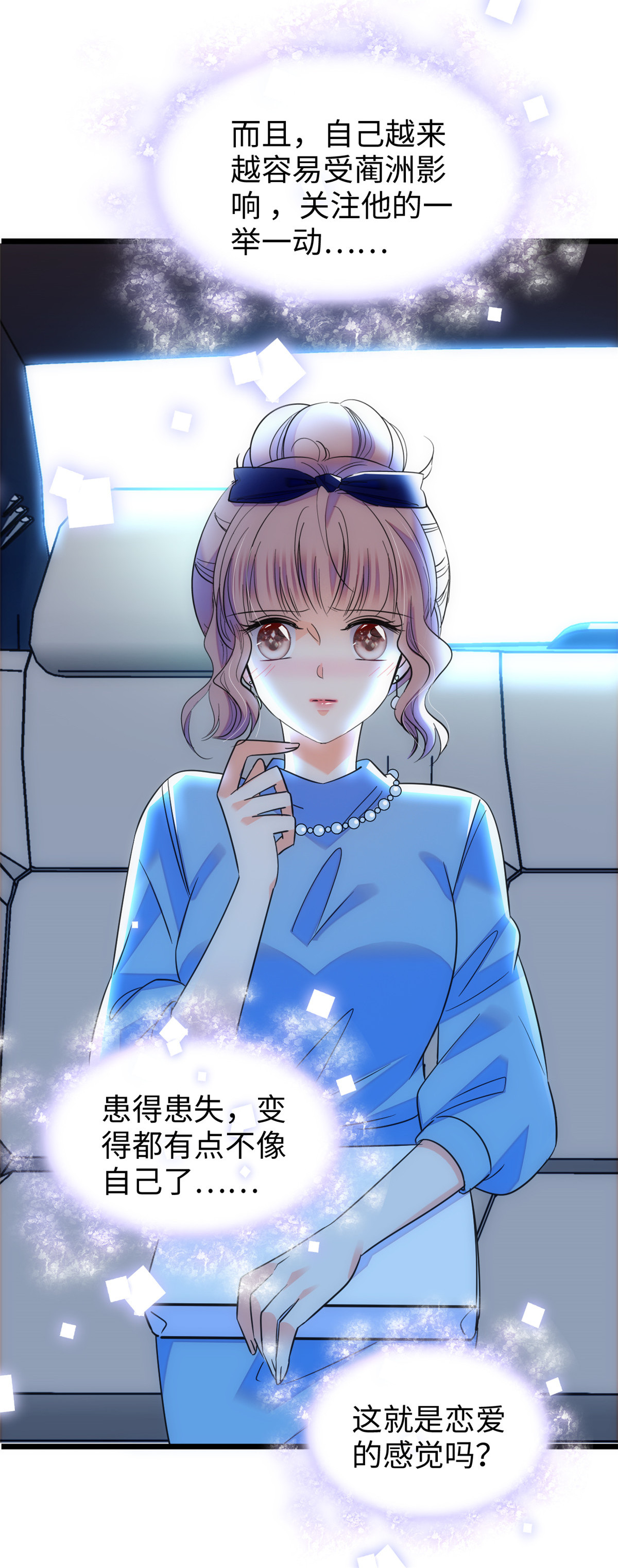 全网都是我和影帝CP粉131 我磕的CP成真了