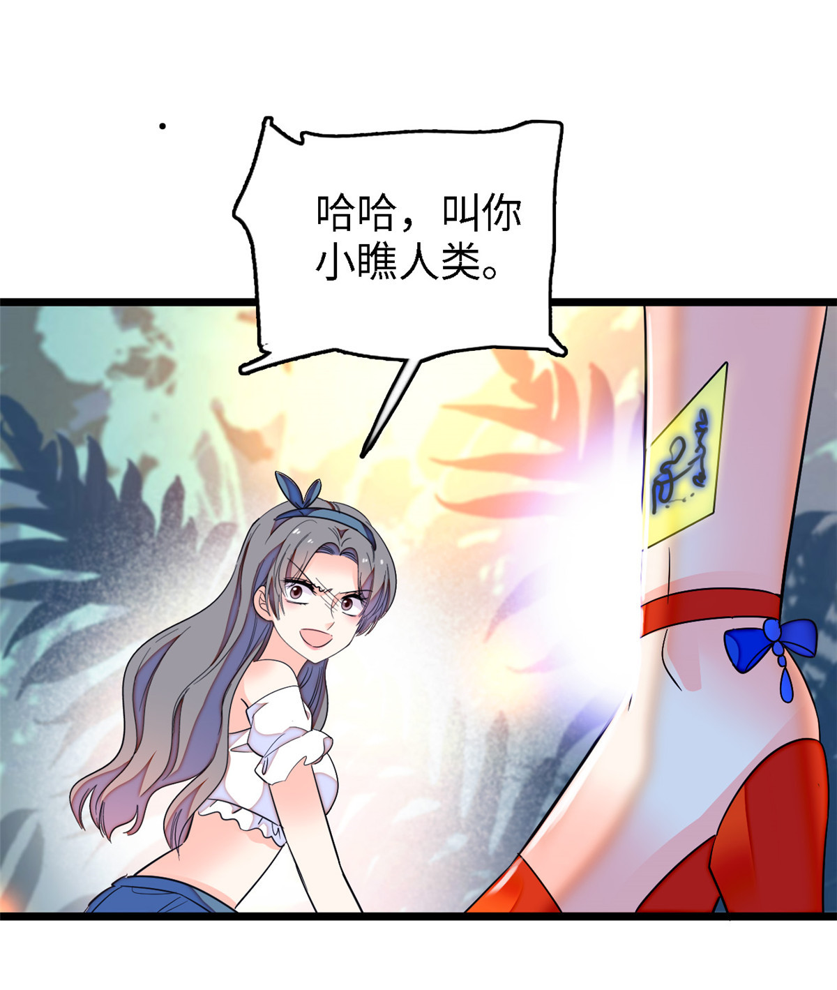 全网都是我和影帝CP粉146 我竟然对女生脸红心跳