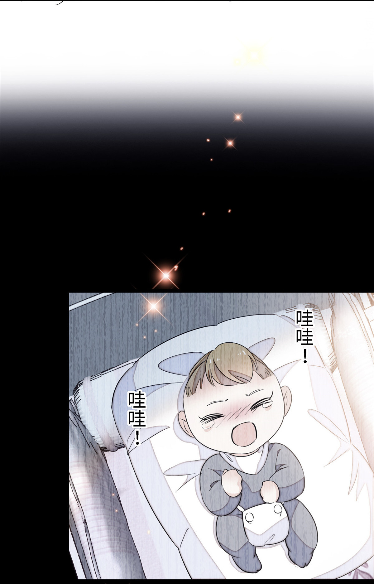 全网都是我和影帝CP粉146 我竟然对女生脸红心跳