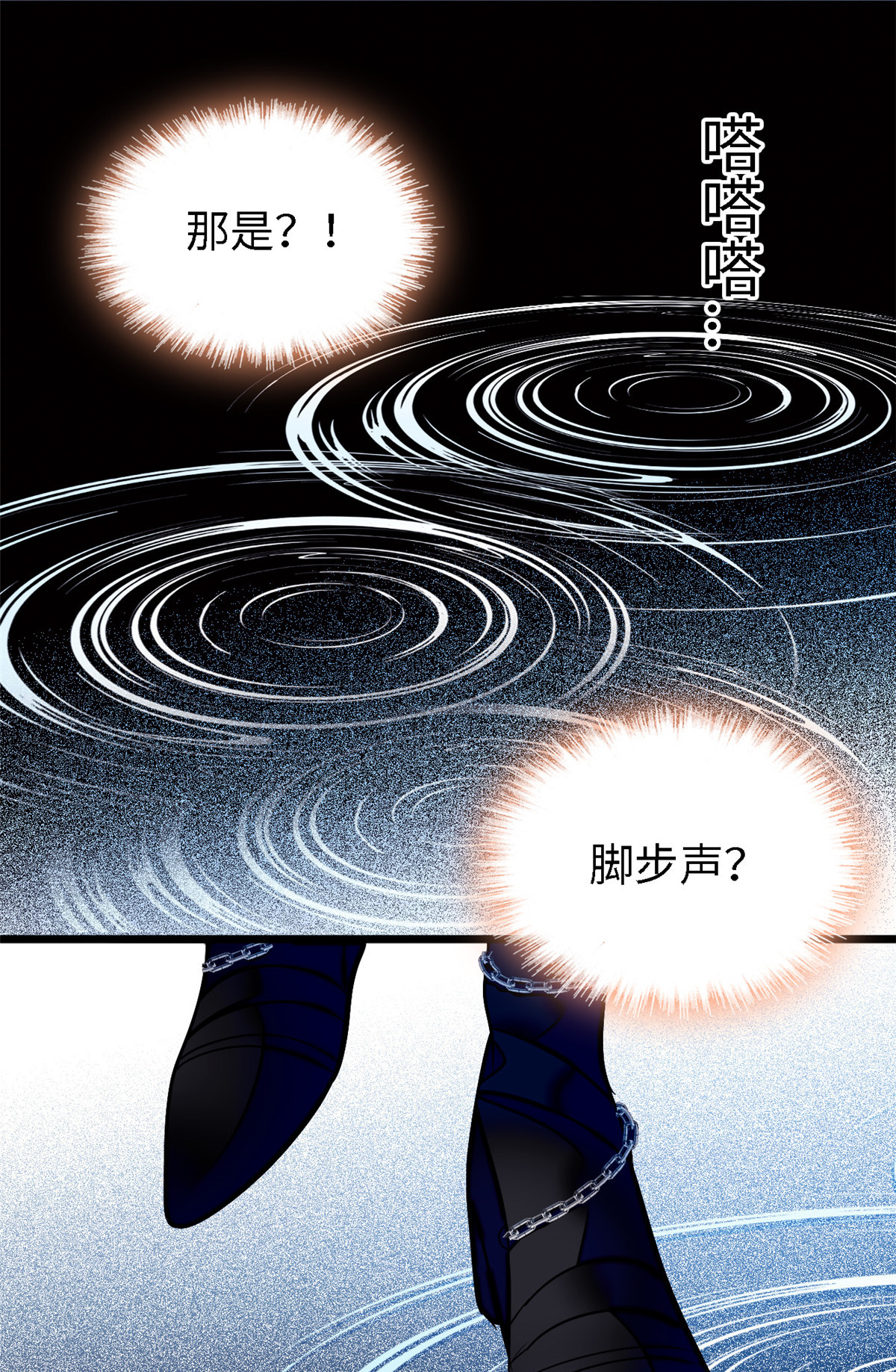 全网都是我和影帝CP粉146 我竟然对女生脸红心跳