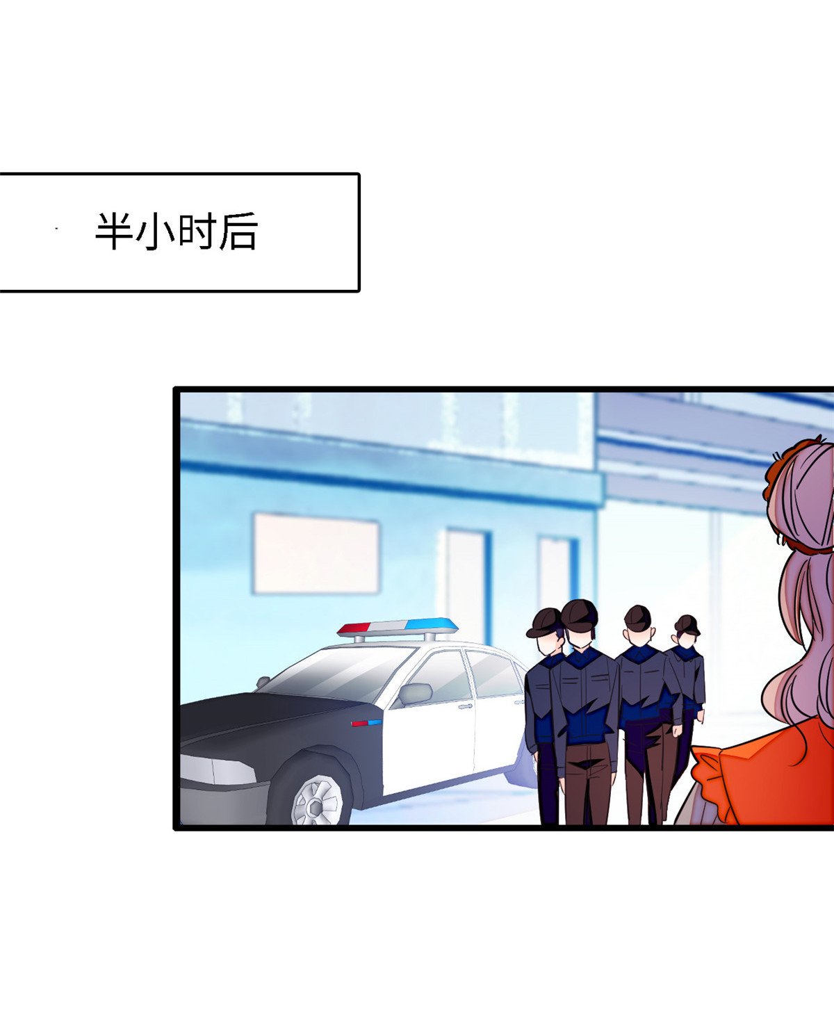 全网都是我和影帝CP粉146 我竟然对女生脸红心跳