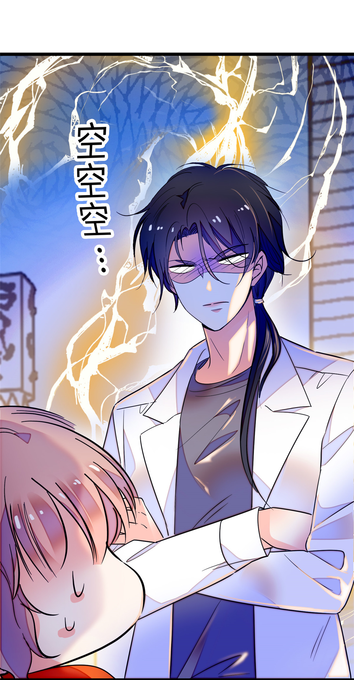 全网都是我和影帝CP粉146 我竟然对女生脸红心跳