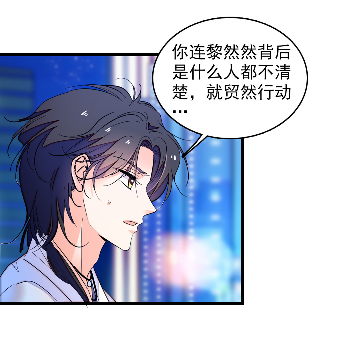 全网都是我和影帝CP粉147 小扶予偷晴被抓？