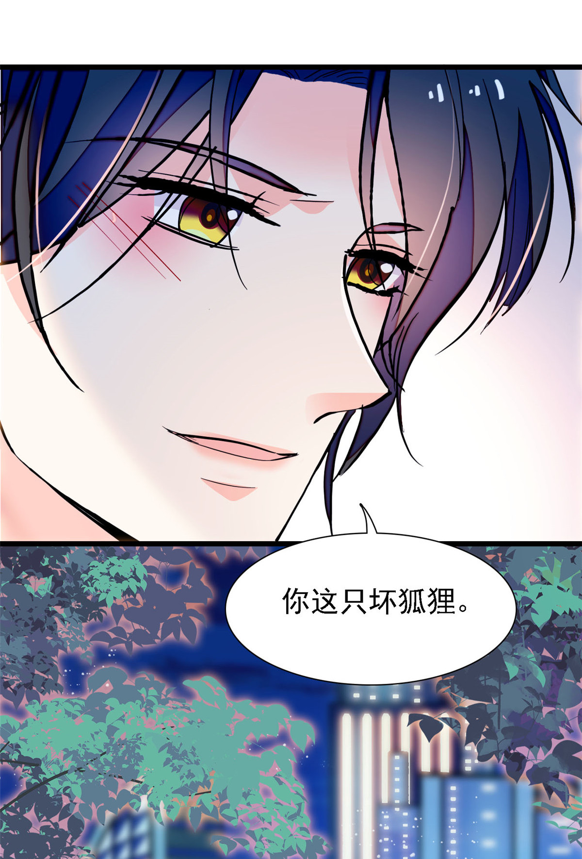 全网都是我和影帝CP粉147 小扶予偷晴被抓？