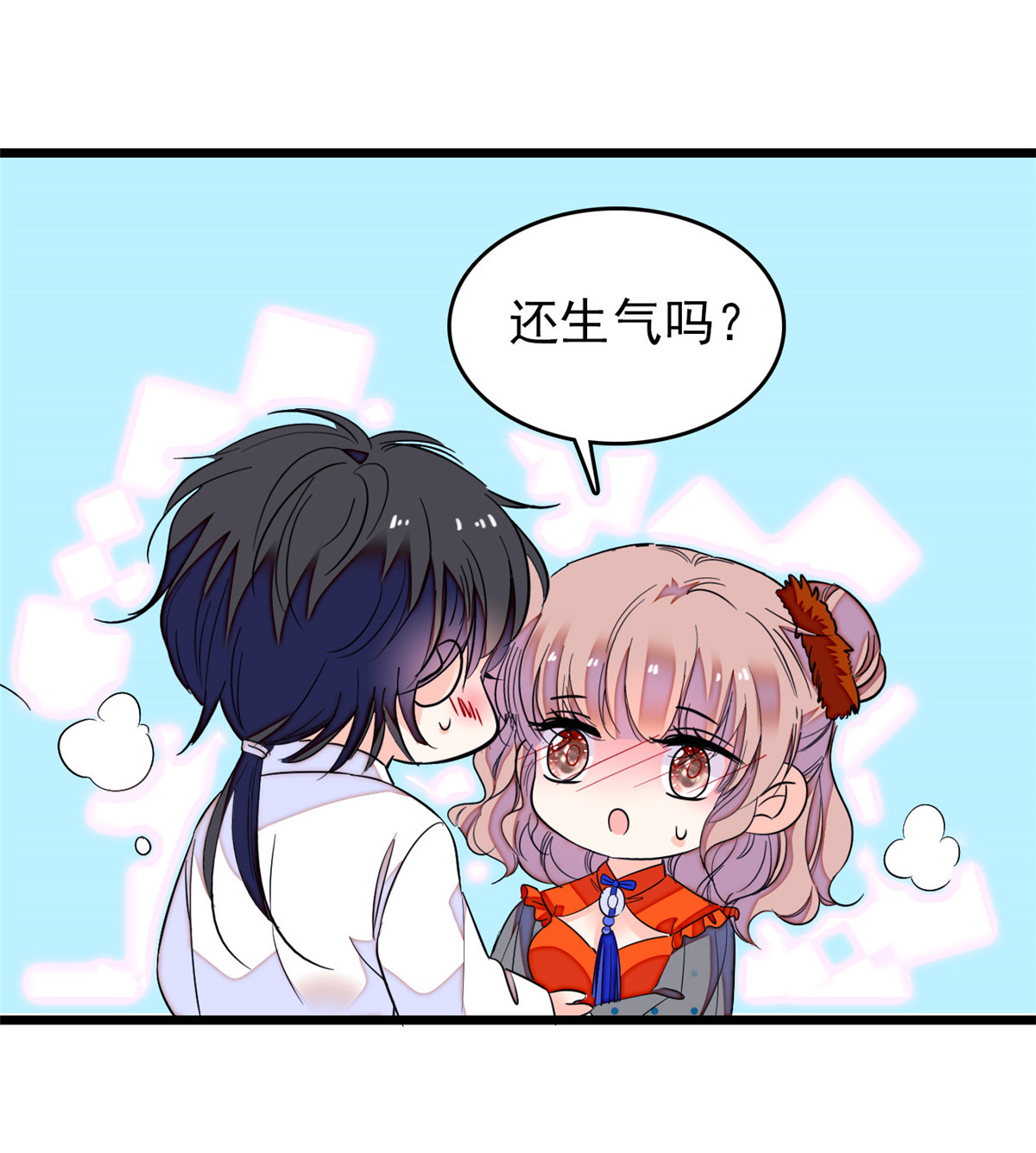 全网都是我和影帝CP粉147 小扶予偷晴被抓？
