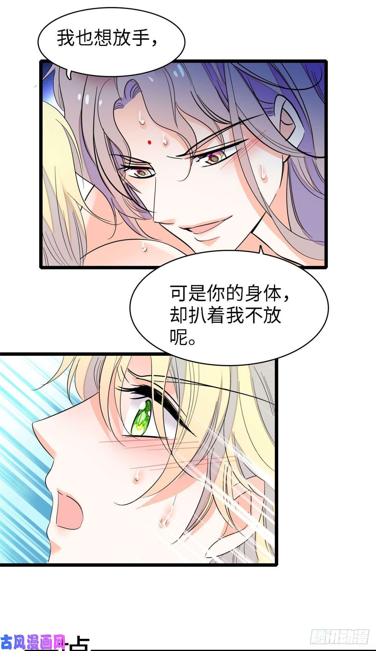 全网都是我和影帝CP粉148 明明你的身体那么诚实