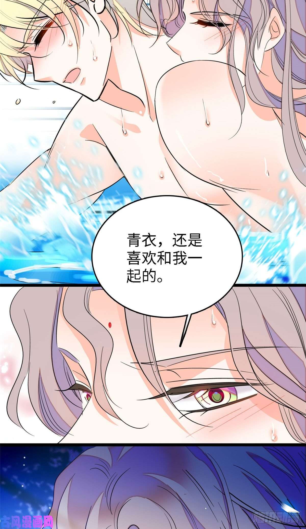 全网都是我和影帝CP粉148 明明你的身体那么诚实