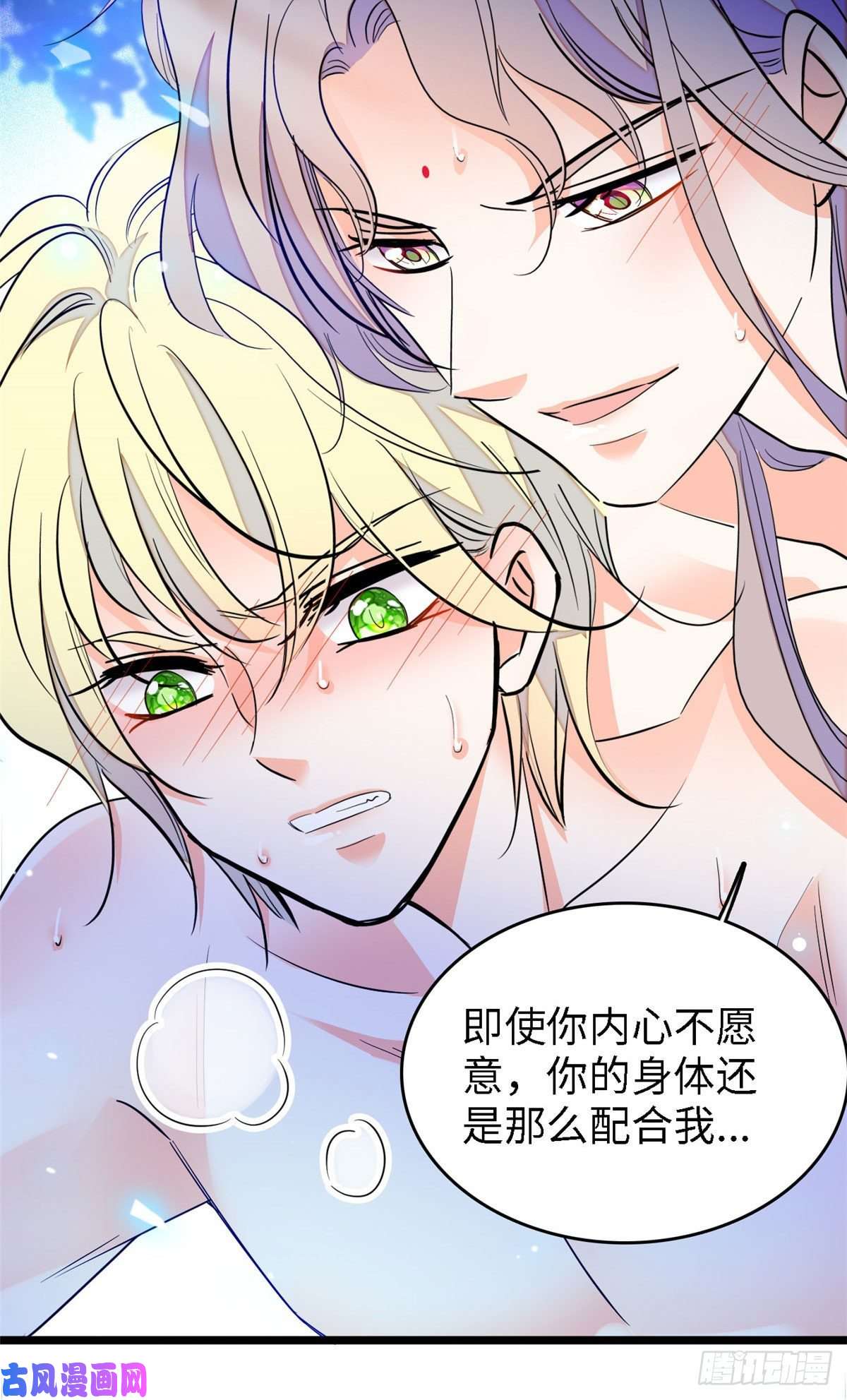 全网都是我和影帝CP粉148 明明你的身体那么诚实
