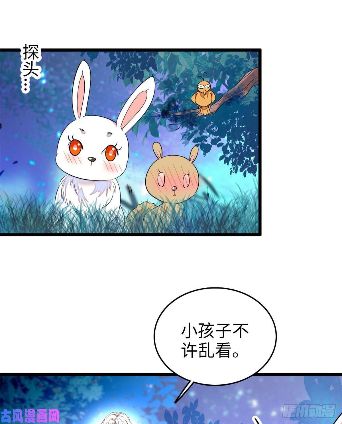 全网都是我和影帝CP粉148 明明你的身体那么诚实
