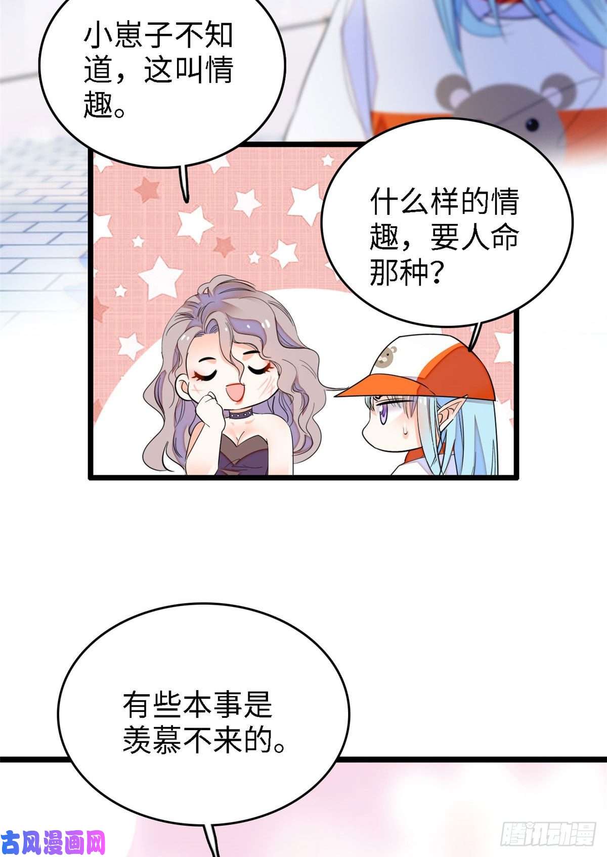 全网都是我和影帝CP粉148 明明你的身体那么诚实