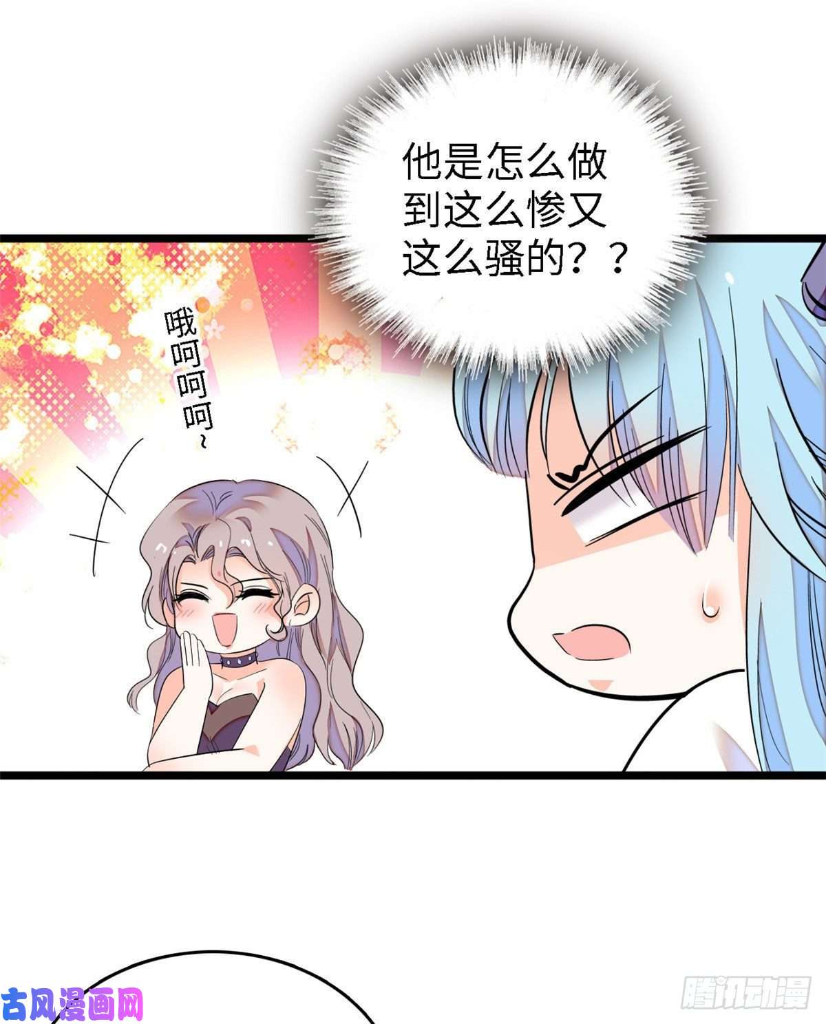 全网都是我和影帝CP粉148 明明你的身体那么诚实