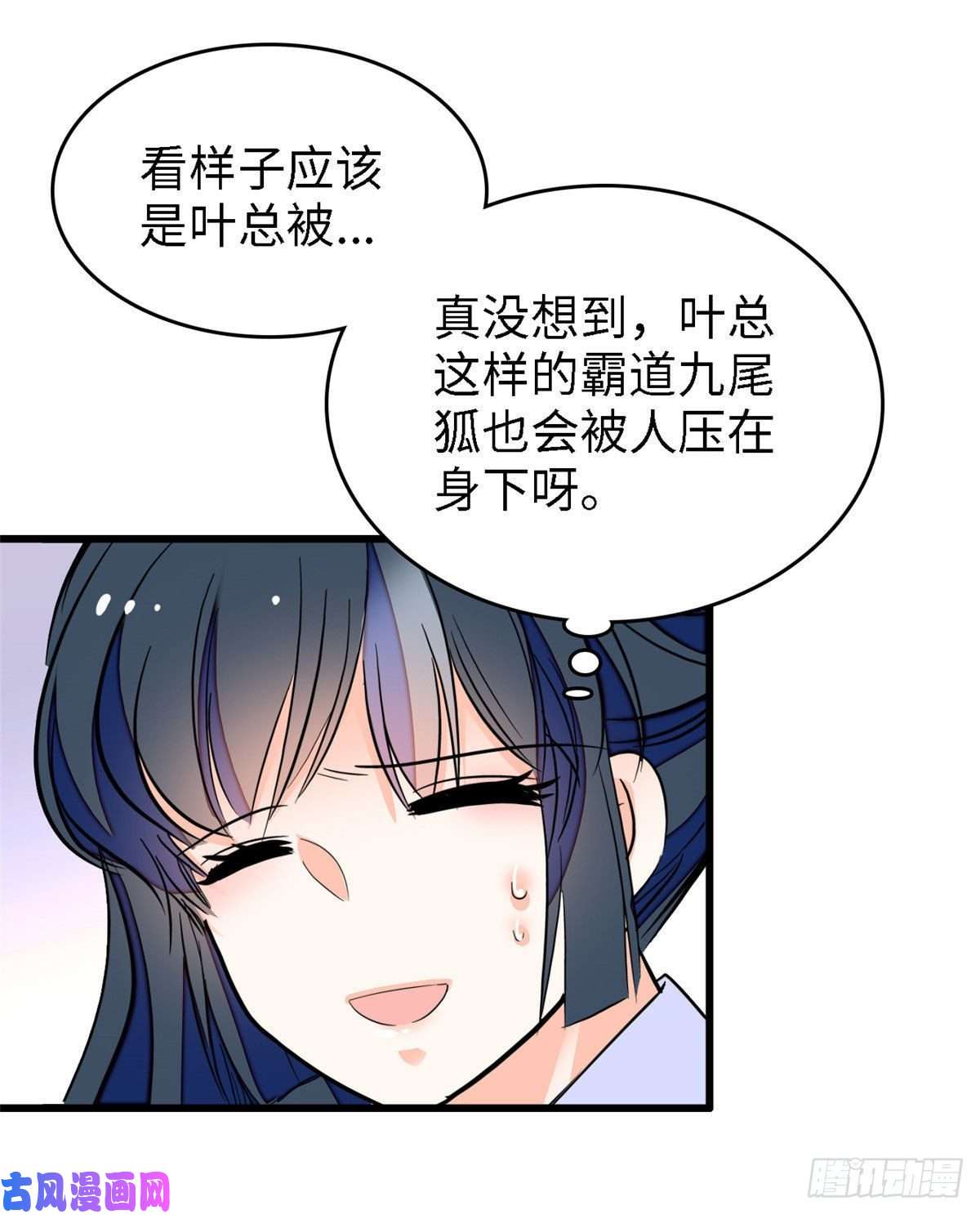 全网都是我和影帝CP粉148 明明你的身体那么诚实