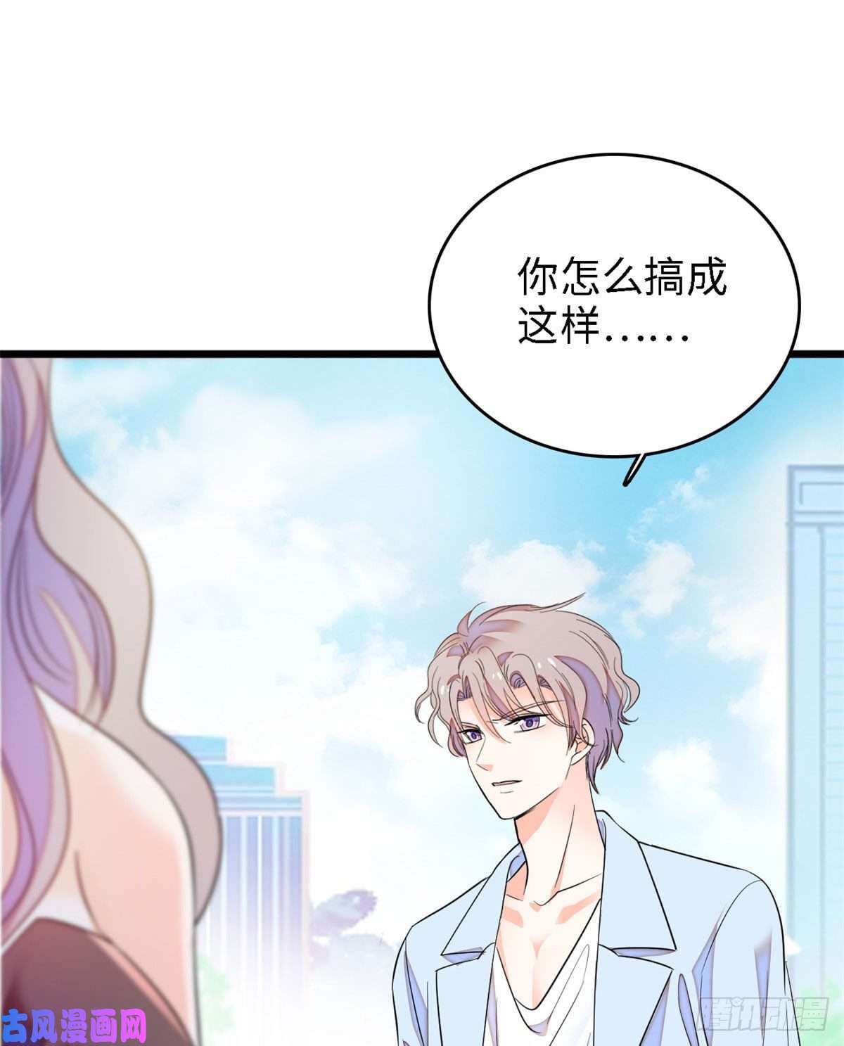 全网都是我和影帝CP粉148 明明你的身体那么诚实