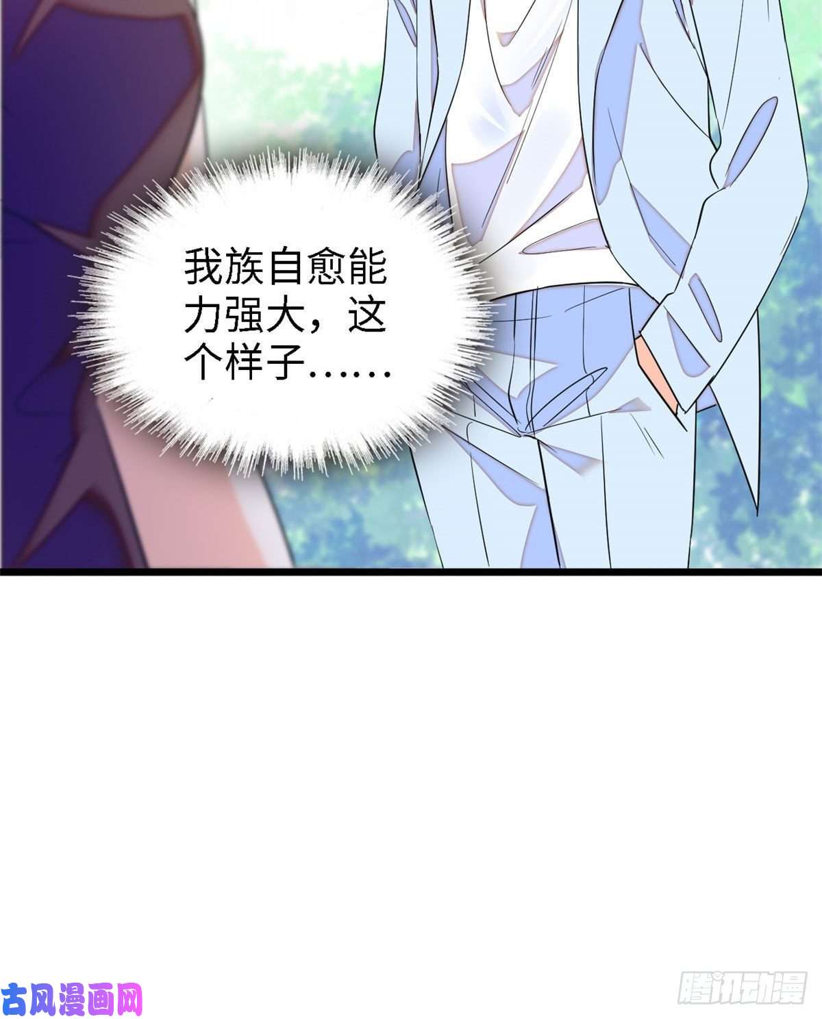 全网都是我和影帝CP粉148 明明你的身体那么诚实