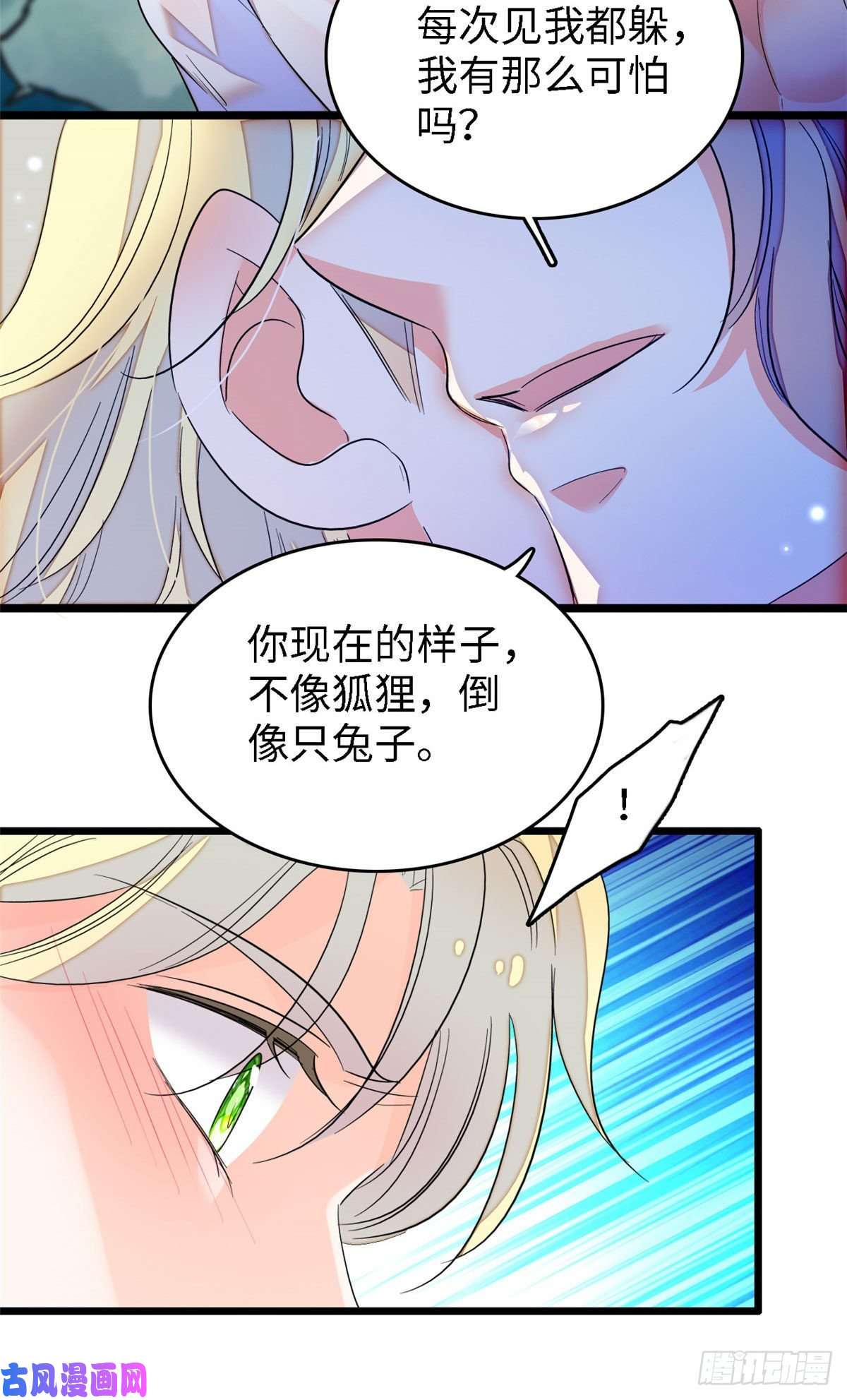 全网都是我和影帝CP粉148 明明你的身体那么诚实