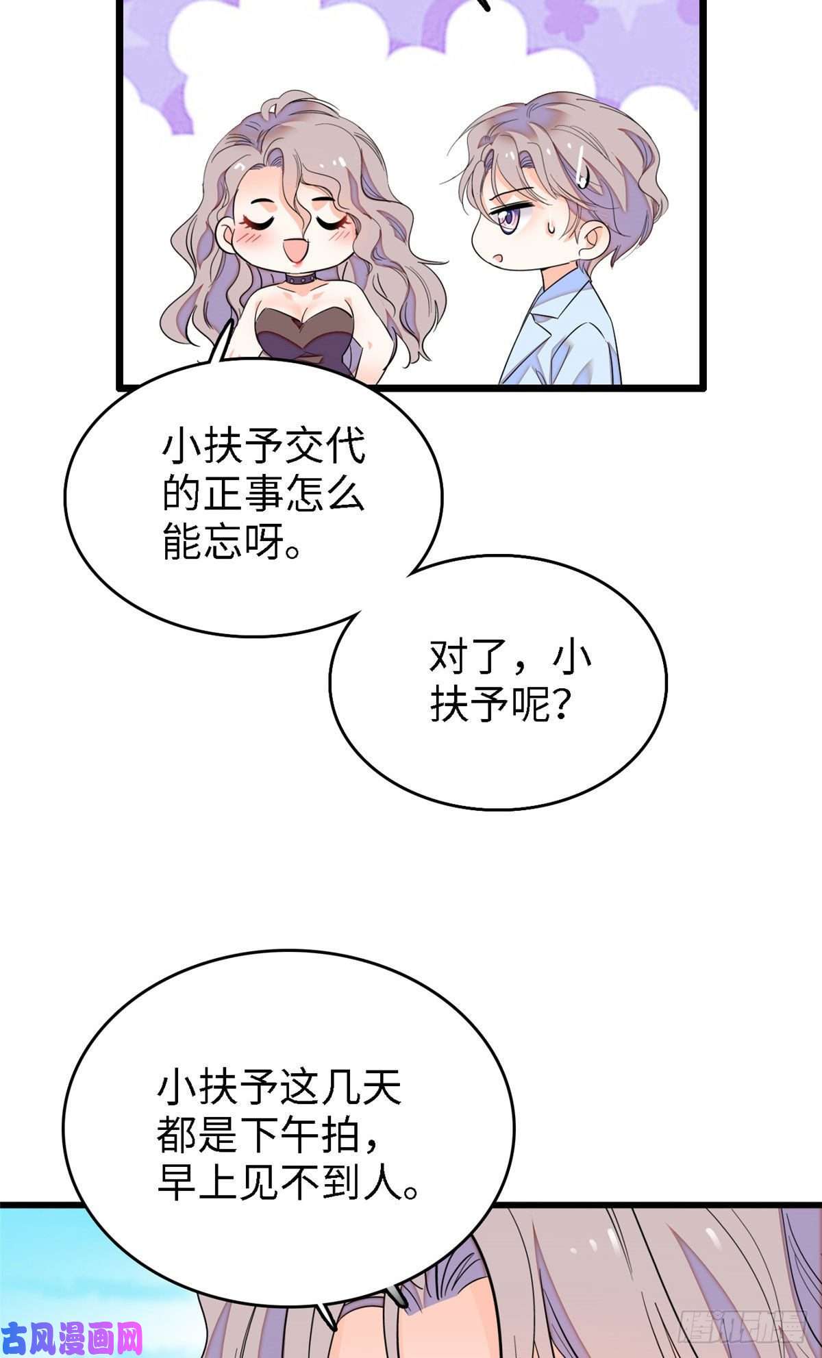 全网都是我和影帝CP粉148 明明你的身体那么诚实