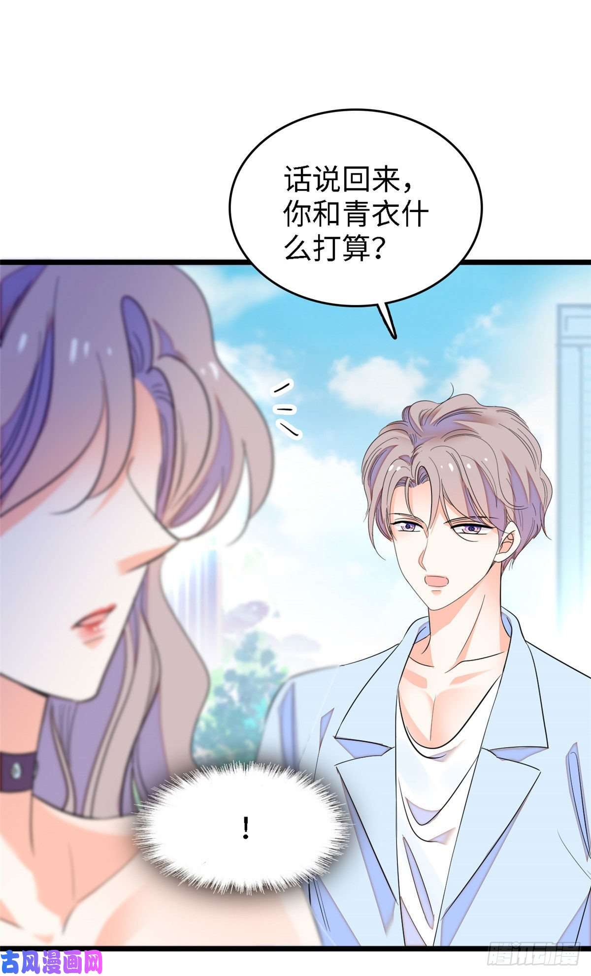 全网都是我和影帝CP粉148 明明你的身体那么诚实
