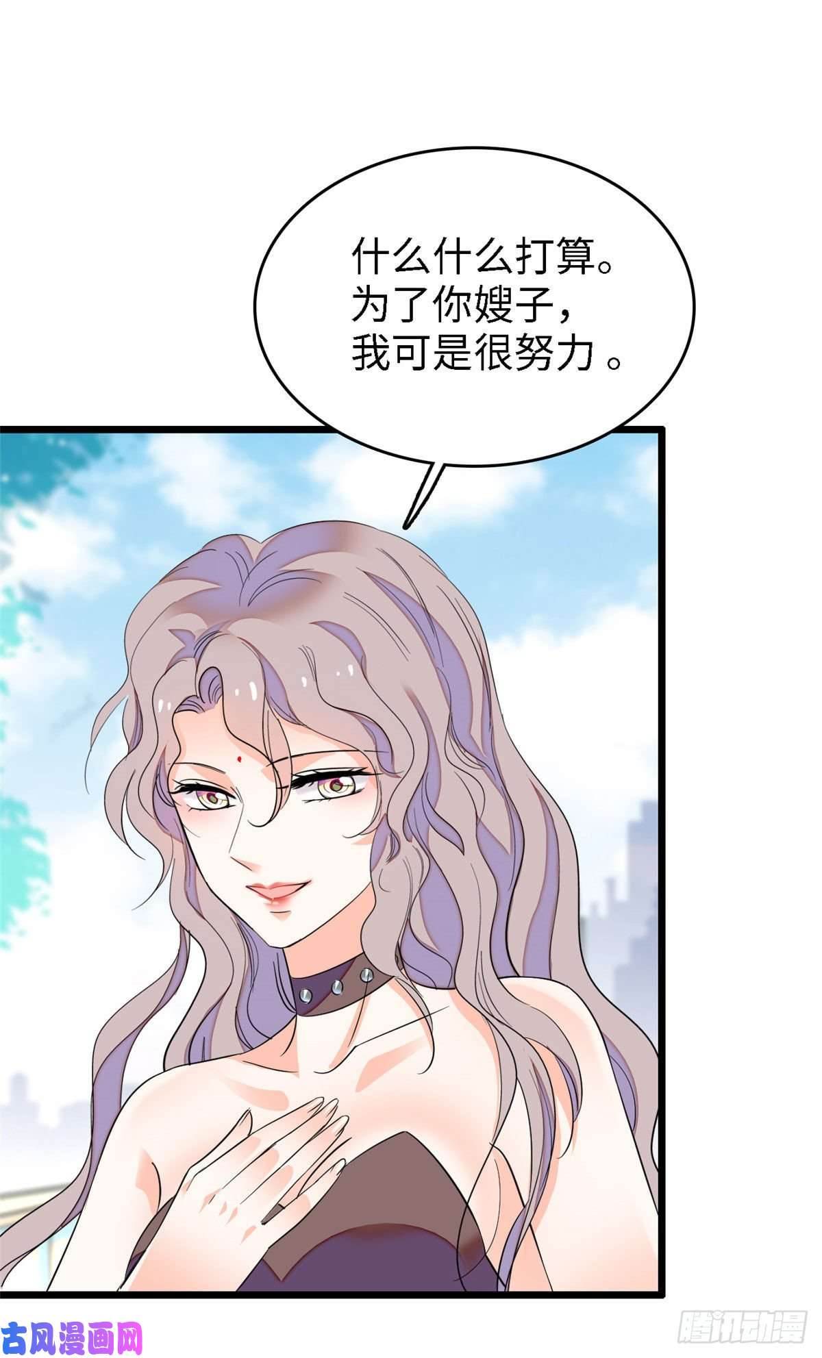 全网都是我和影帝CP粉148 明明你的身体那么诚实