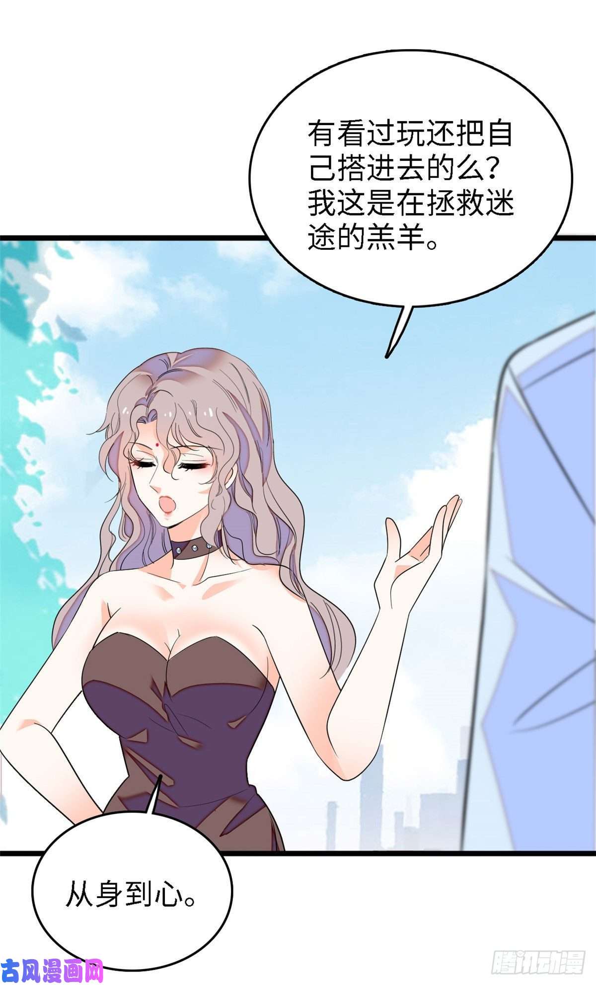 全网都是我和影帝CP粉148 明明你的身体那么诚实