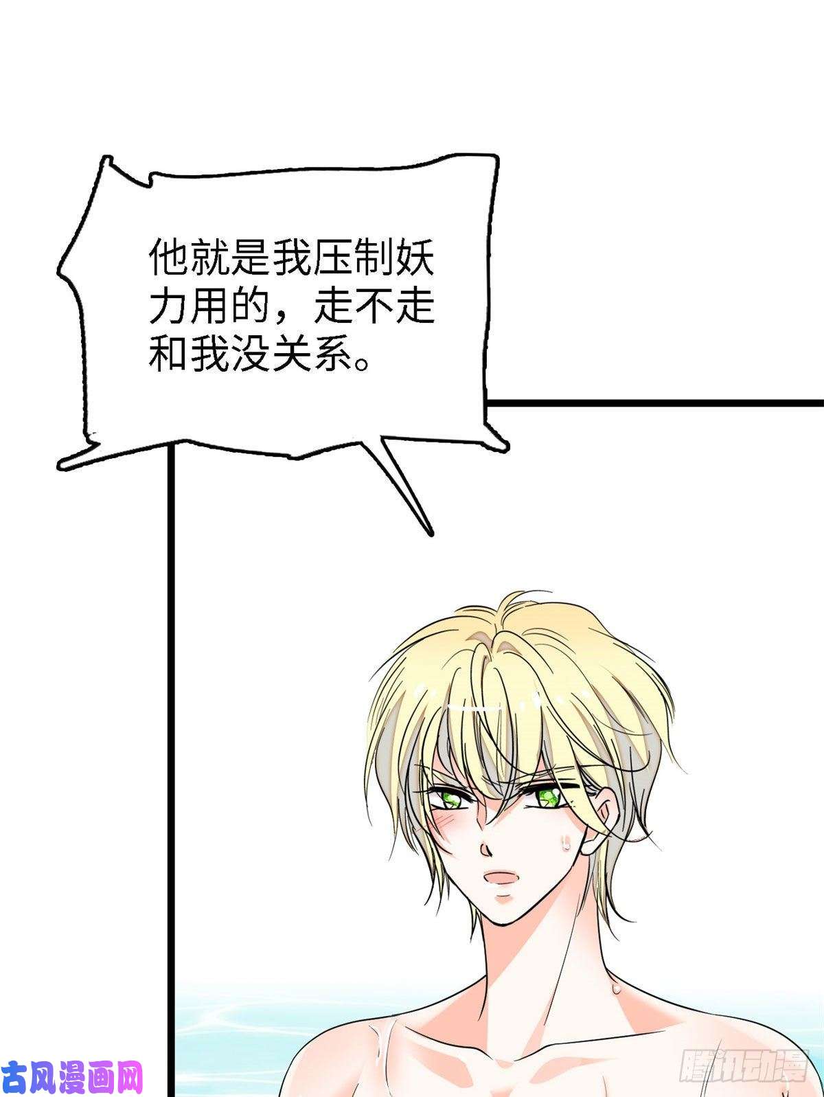 全网都是我和影帝CP粉148 明明你的身体那么诚实