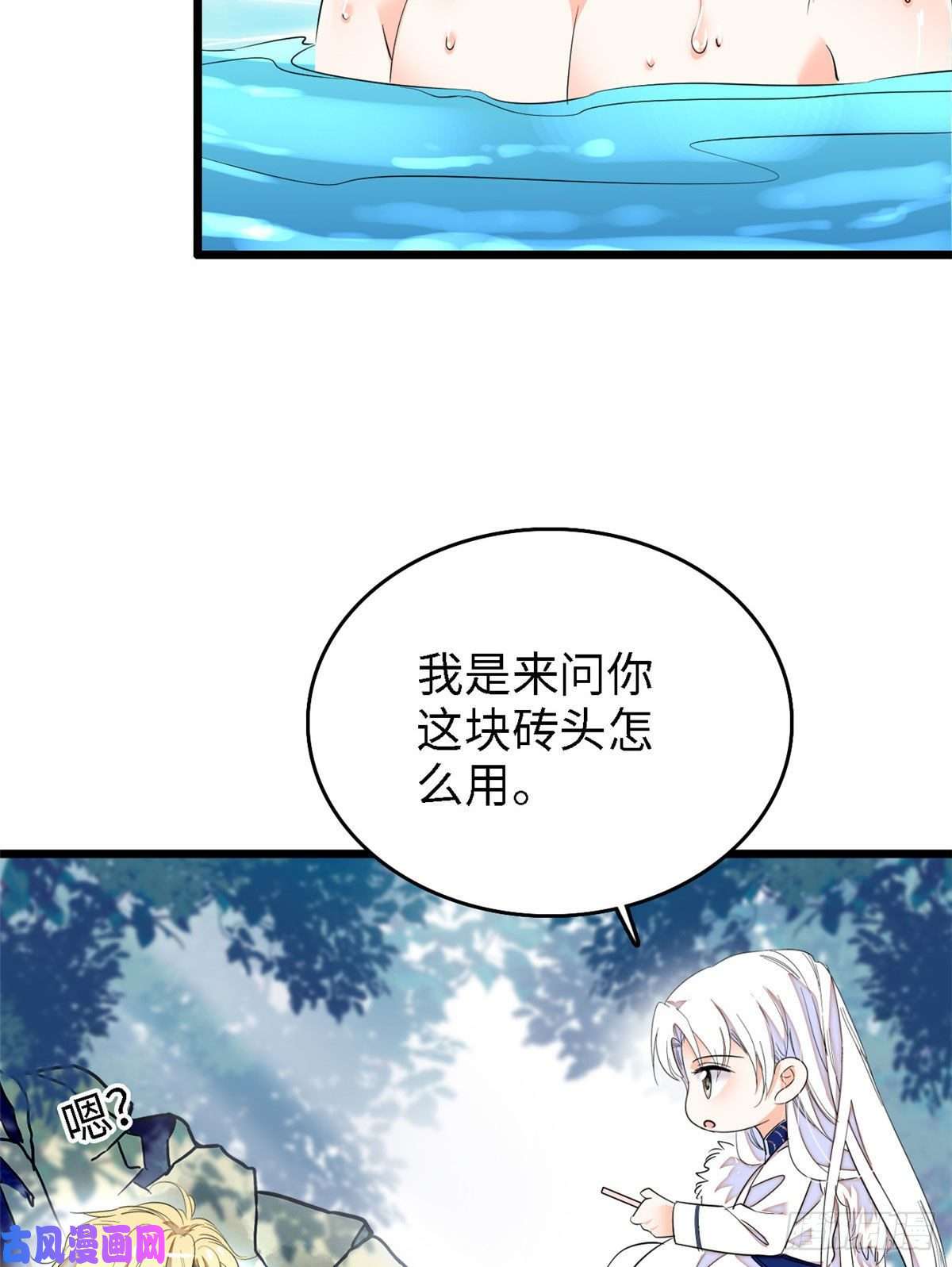 全网都是我和影帝CP粉148 明明你的身体那么诚实