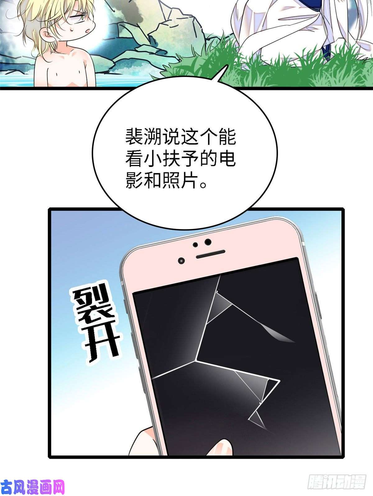 全网都是我和影帝CP粉148 明明你的身体那么诚实