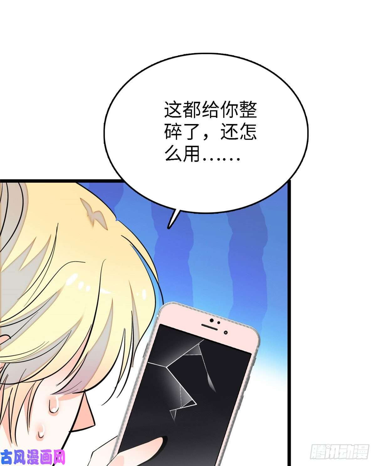 全网都是我和影帝CP粉148 明明你的身体那么诚实
