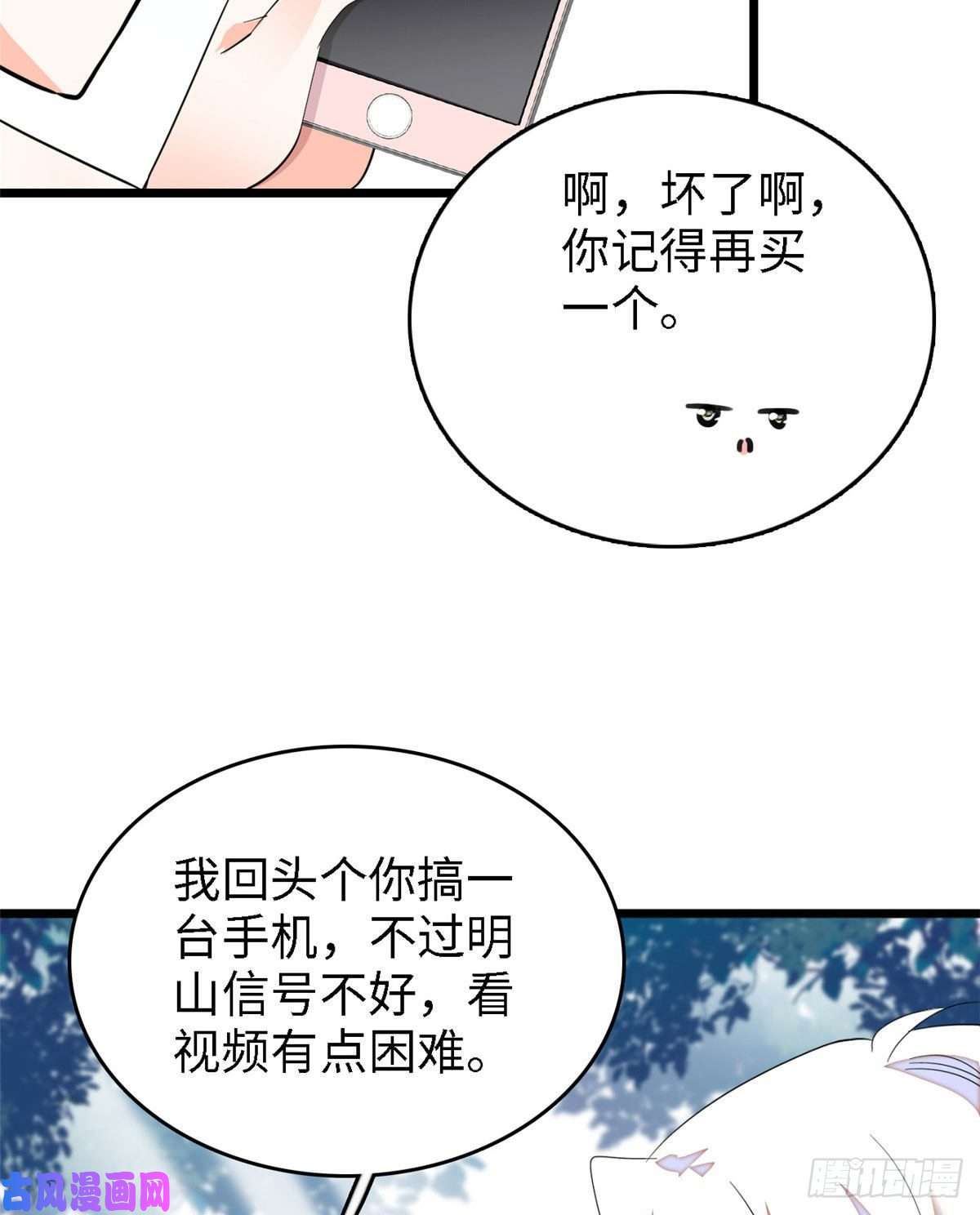 全网都是我和影帝CP粉148 明明你的身体那么诚实