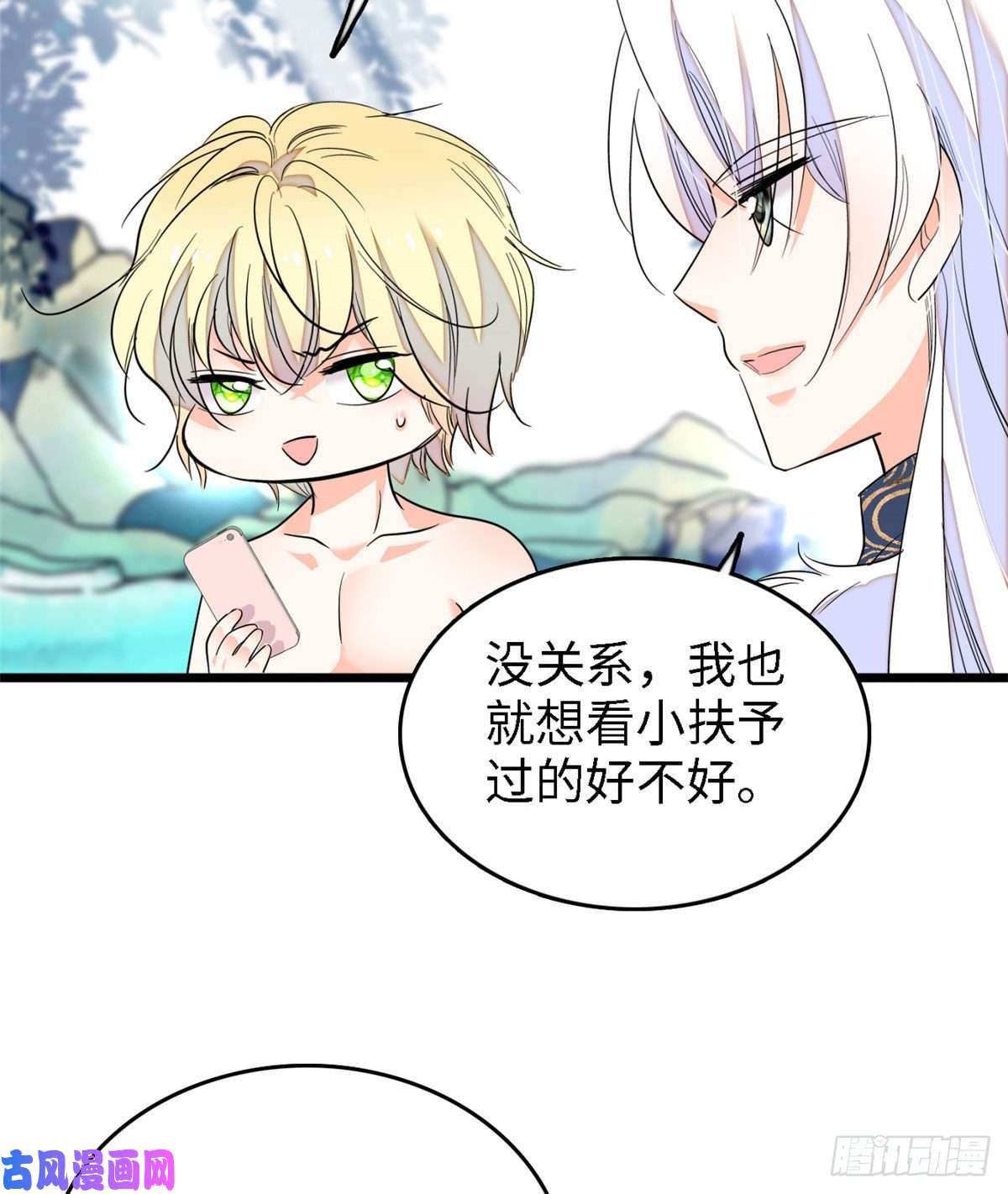 全网都是我和影帝CP粉148 明明你的身体那么诚实