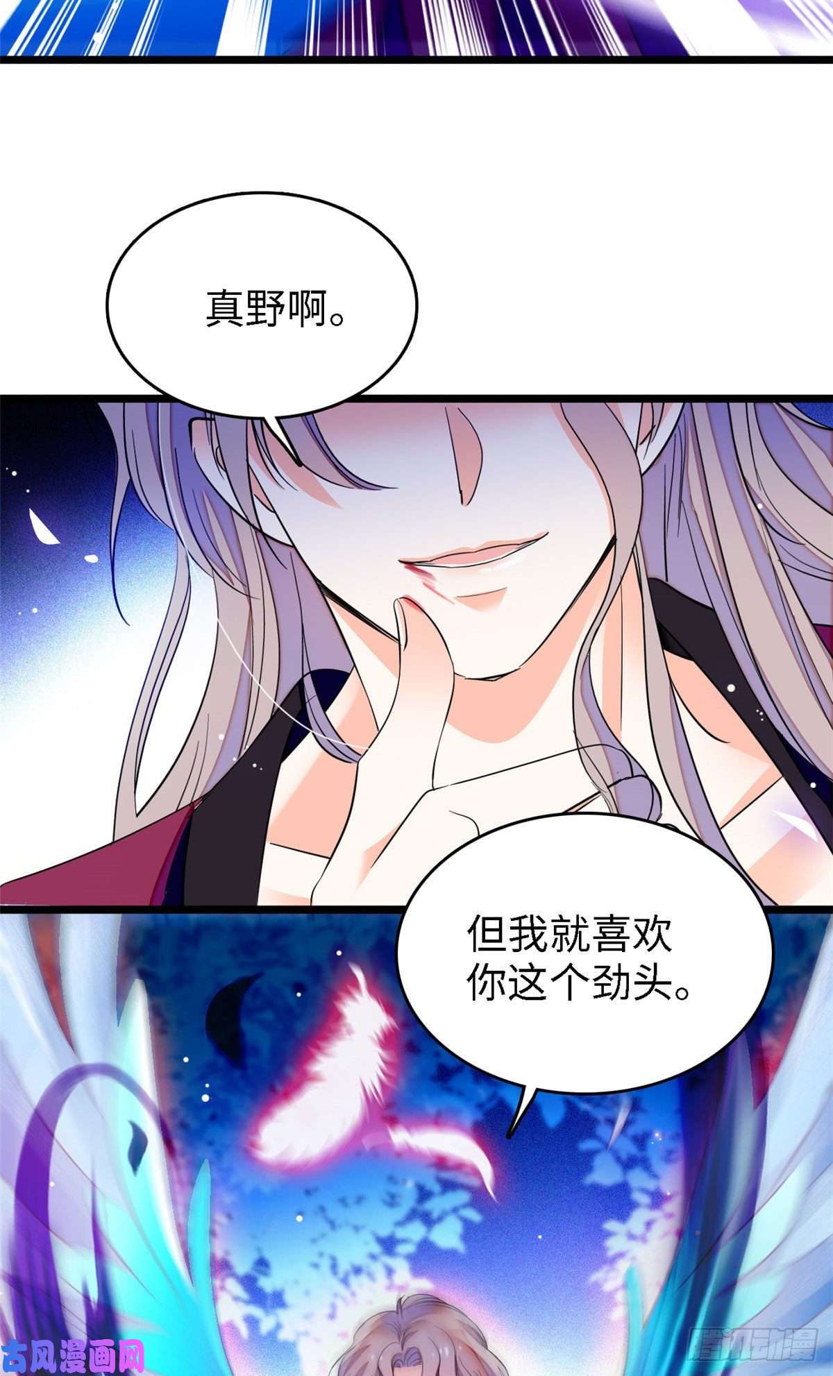 全网都是我和影帝CP粉148 明明你的身体那么诚实