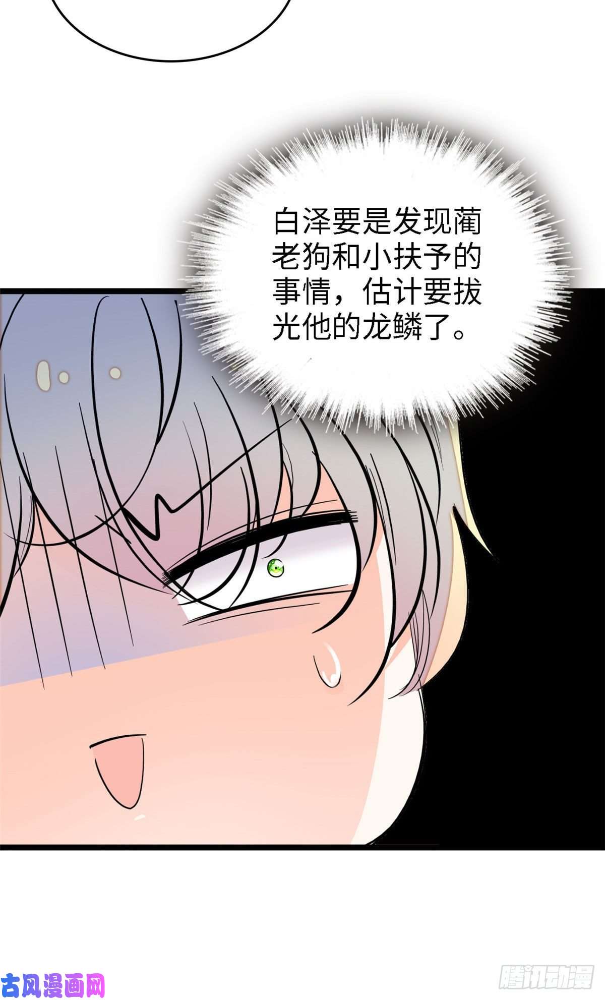 全网都是我和影帝CP粉148 明明你的身体那么诚实