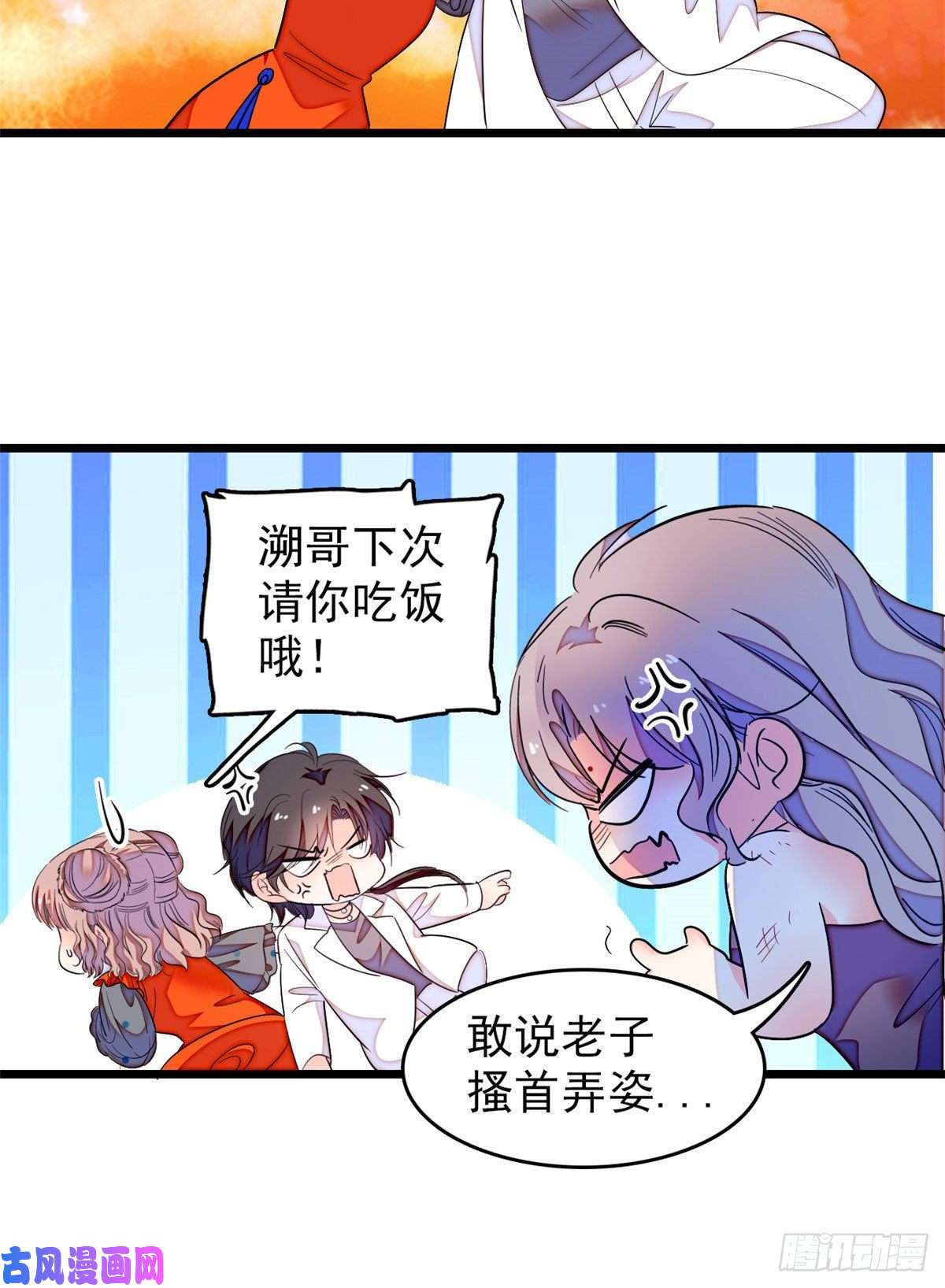 全网都是我和影帝CP粉149可是小狐狸实在太可爱了