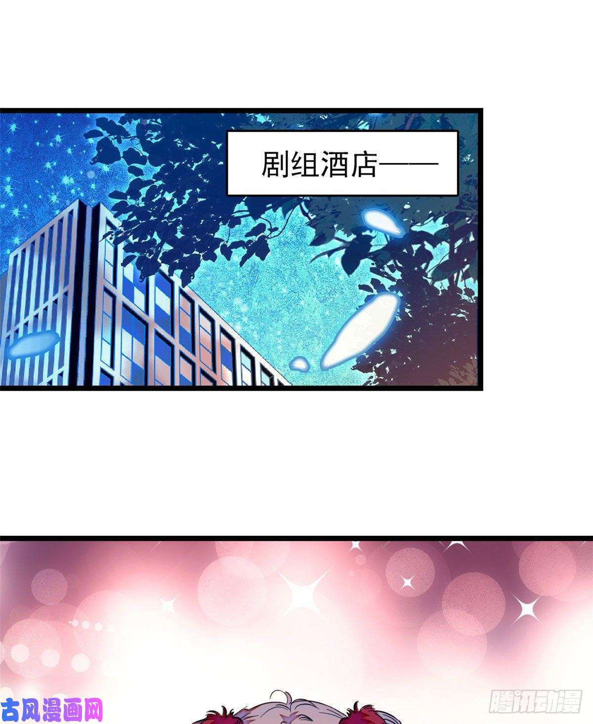 全网都是我和影帝CP粉149可是小狐狸实在太可爱了