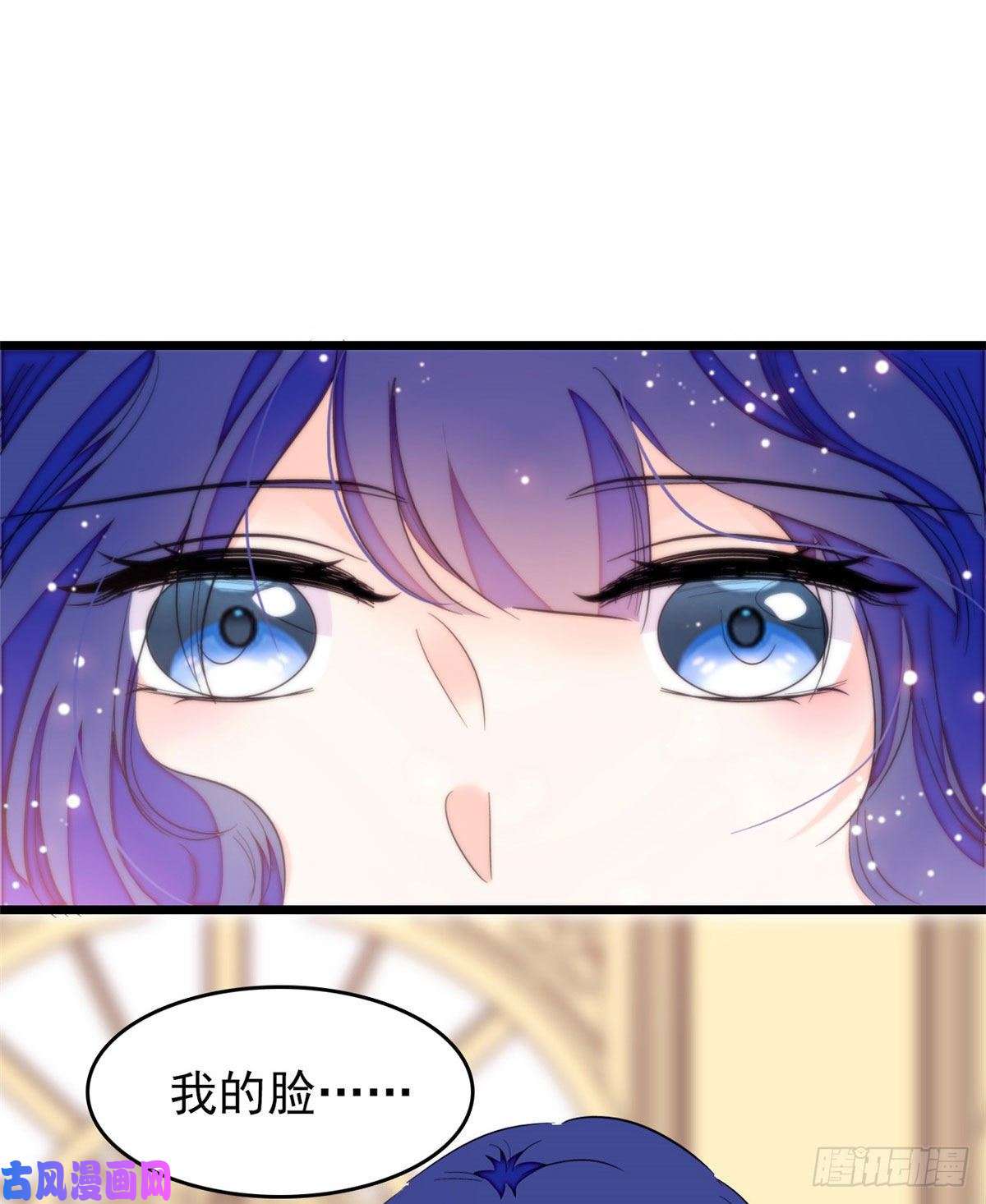 全网都是我和影帝CP粉149可是小狐狸实在太可爱了