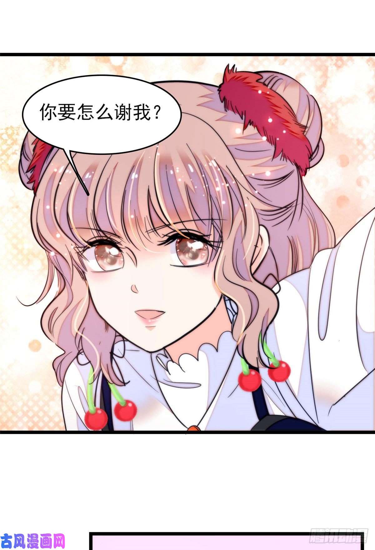 全网都是我和影帝CP粉149可是小狐狸实在太可爱了