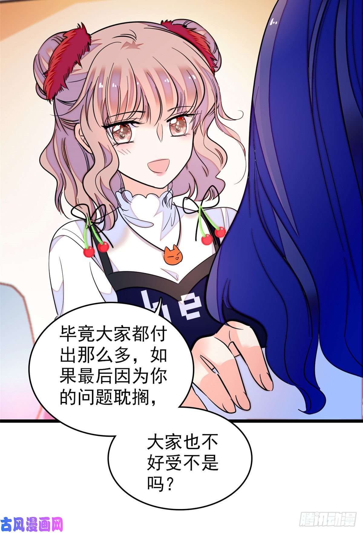 全网都是我和影帝CP粉149可是小狐狸实在太可爱了