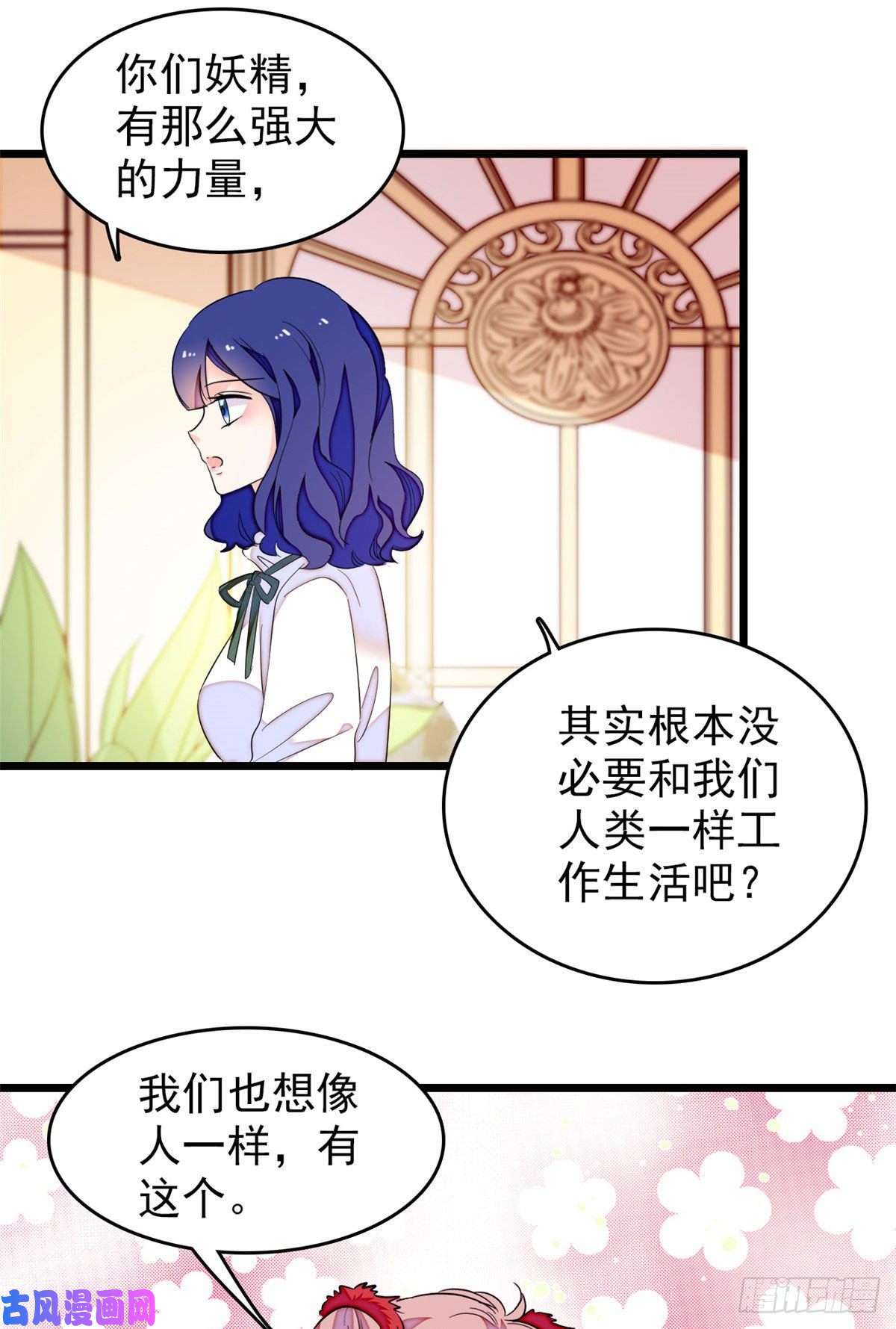 全网都是我和影帝CP粉149可是小狐狸实在太可爱了