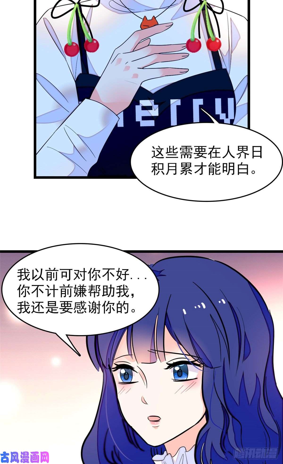 全网都是我和影帝CP粉149可是小狐狸实在太可爱了