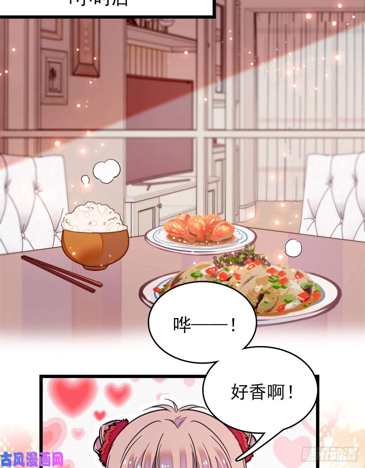 全网都是我和影帝CP粉149可是小狐狸实在太可爱了