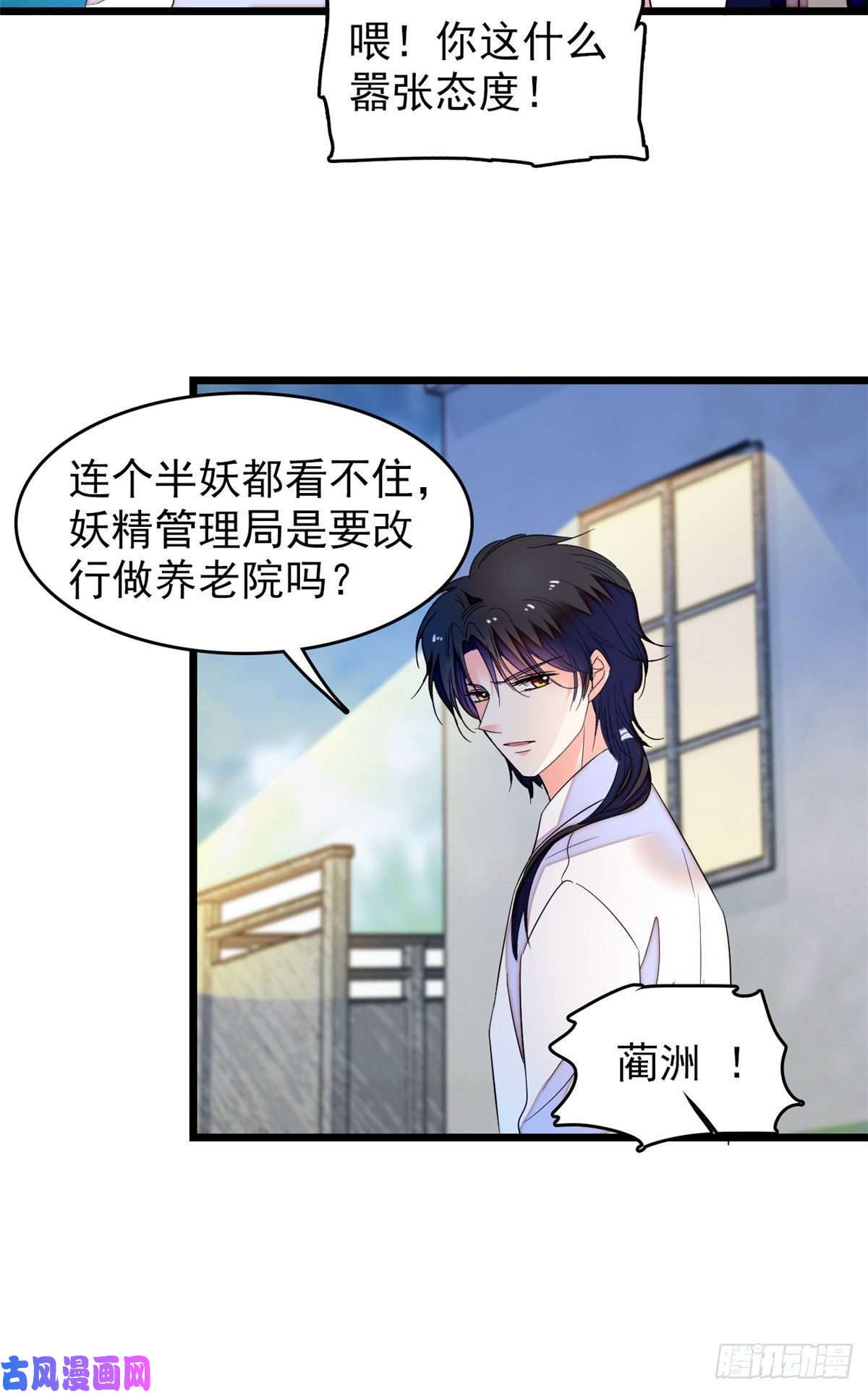 全网都是我和影帝CP粉149可是小狐狸实在太可爱了
