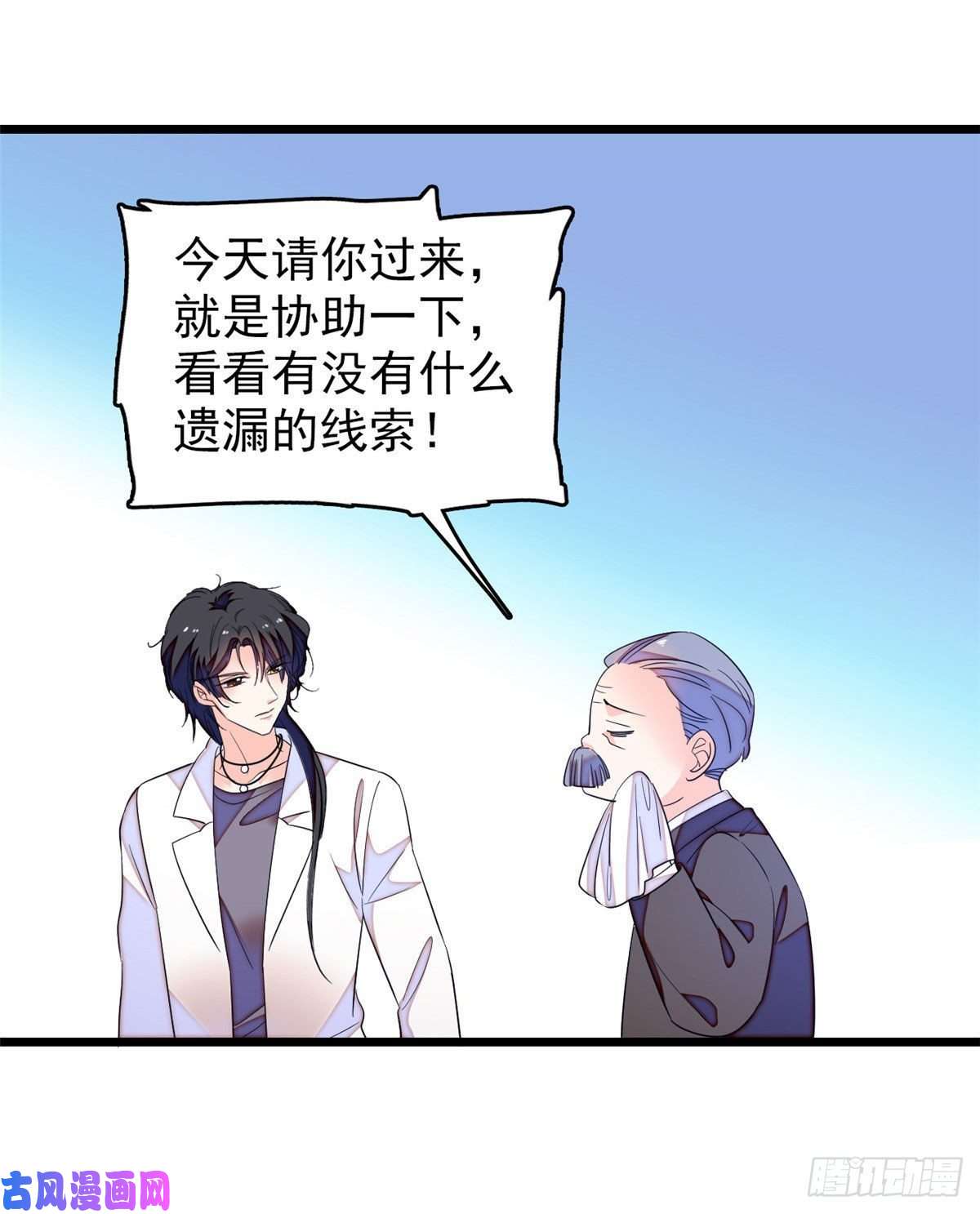 全网都是我和影帝CP粉149可是小狐狸实在太可爱了