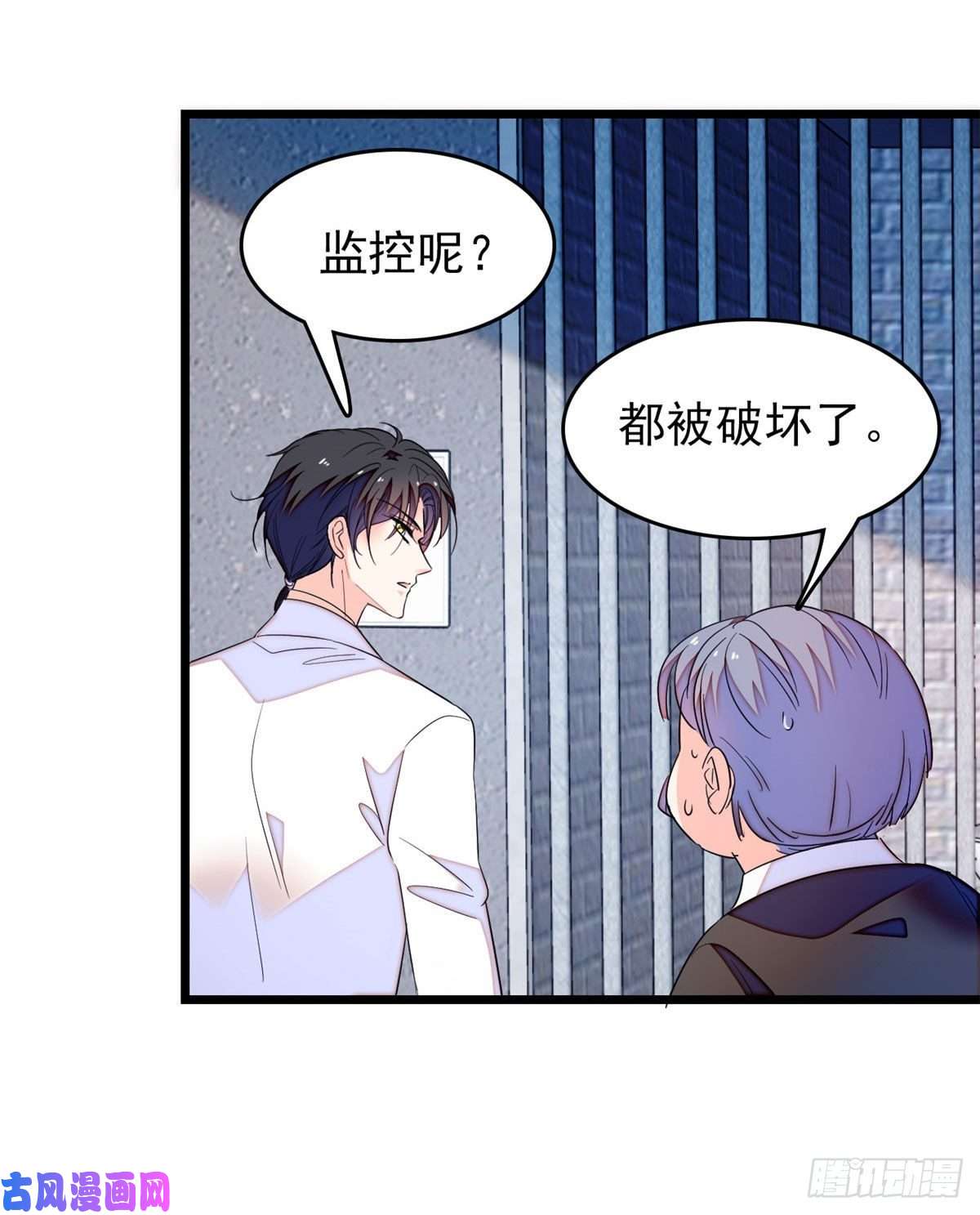 全网都是我和影帝CP粉149可是小狐狸实在太可爱了