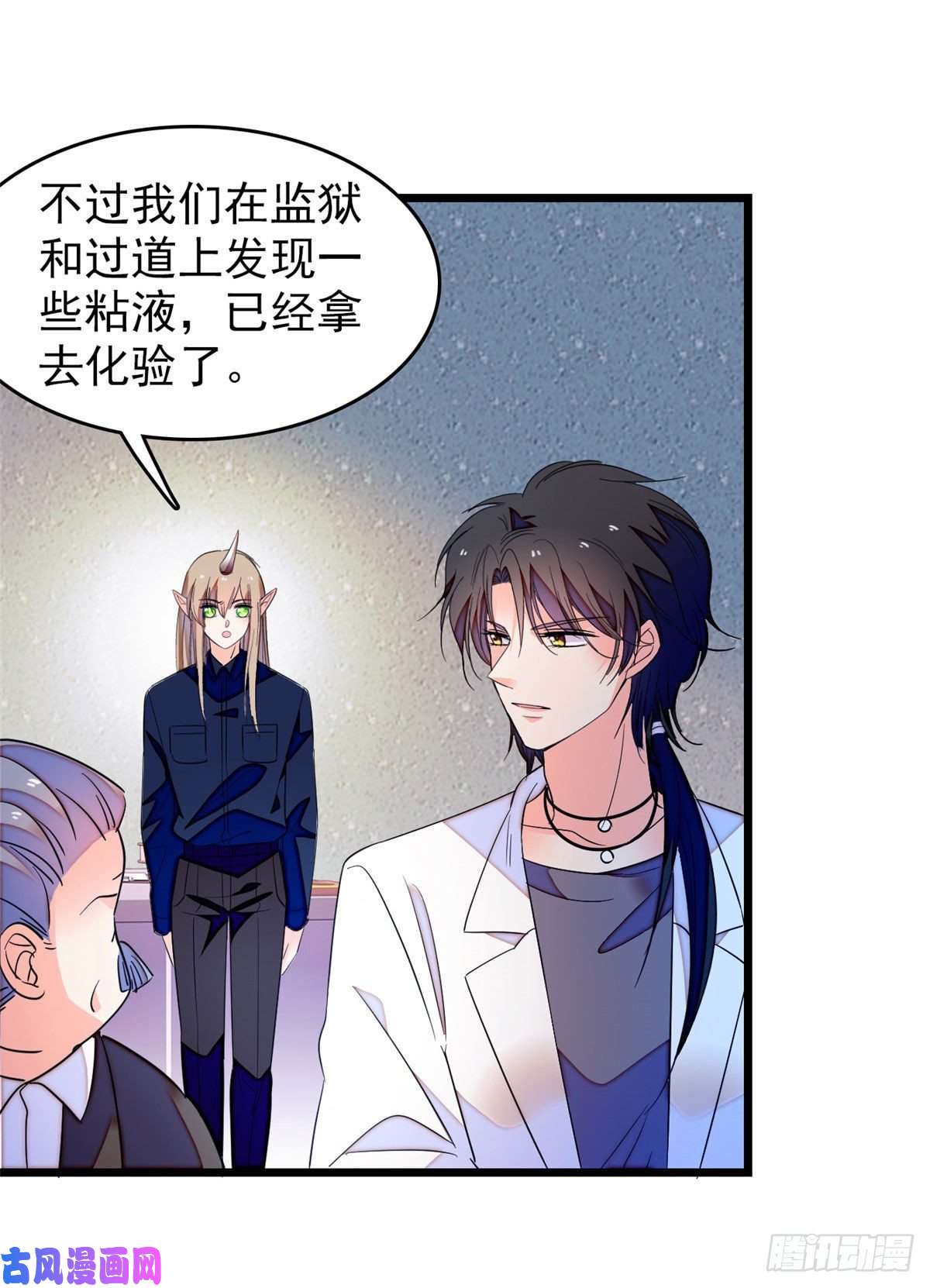 全网都是我和影帝CP粉149可是小狐狸实在太可爱了