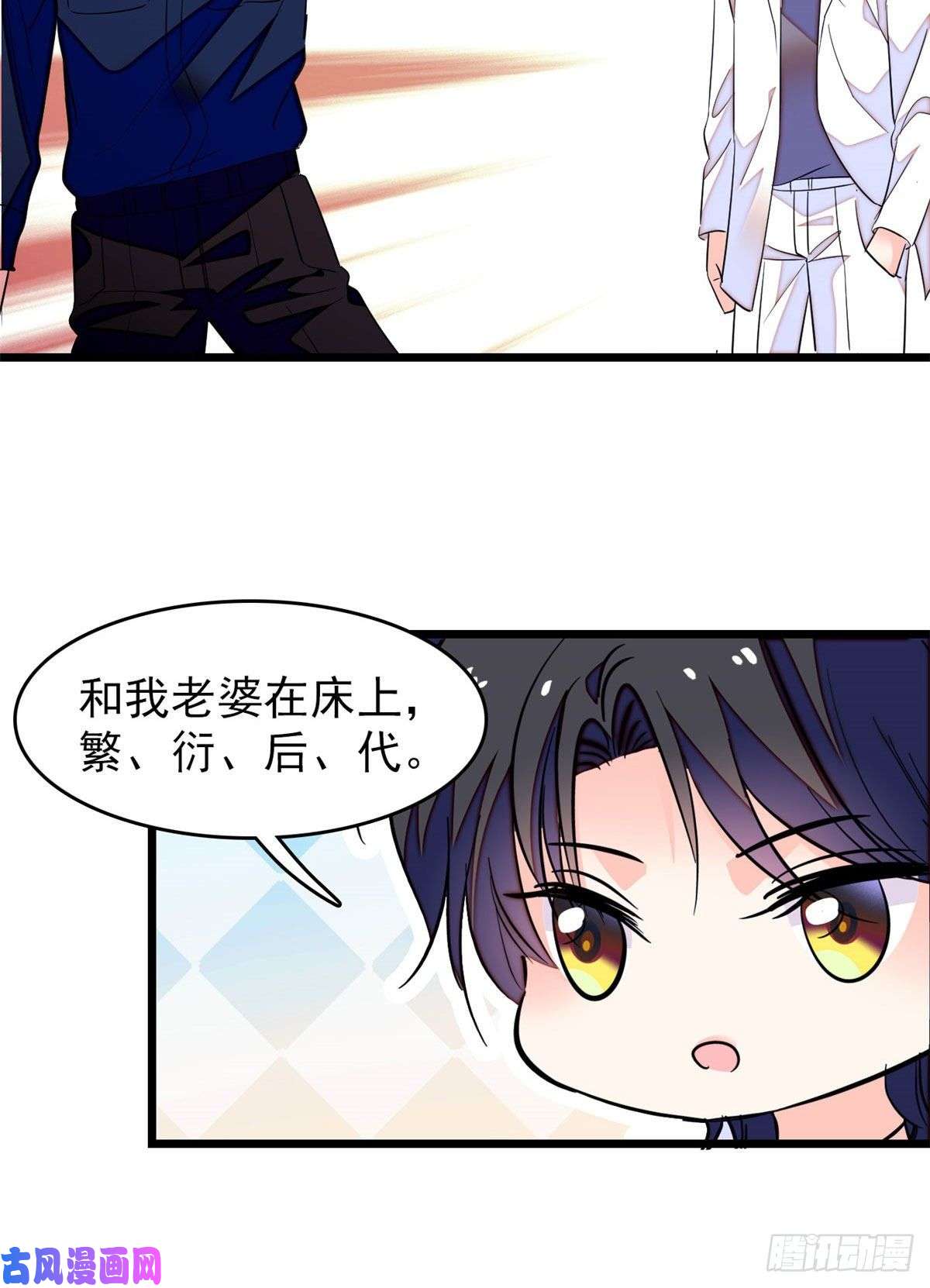 全网都是我和影帝CP粉149可是小狐狸实在太可爱了