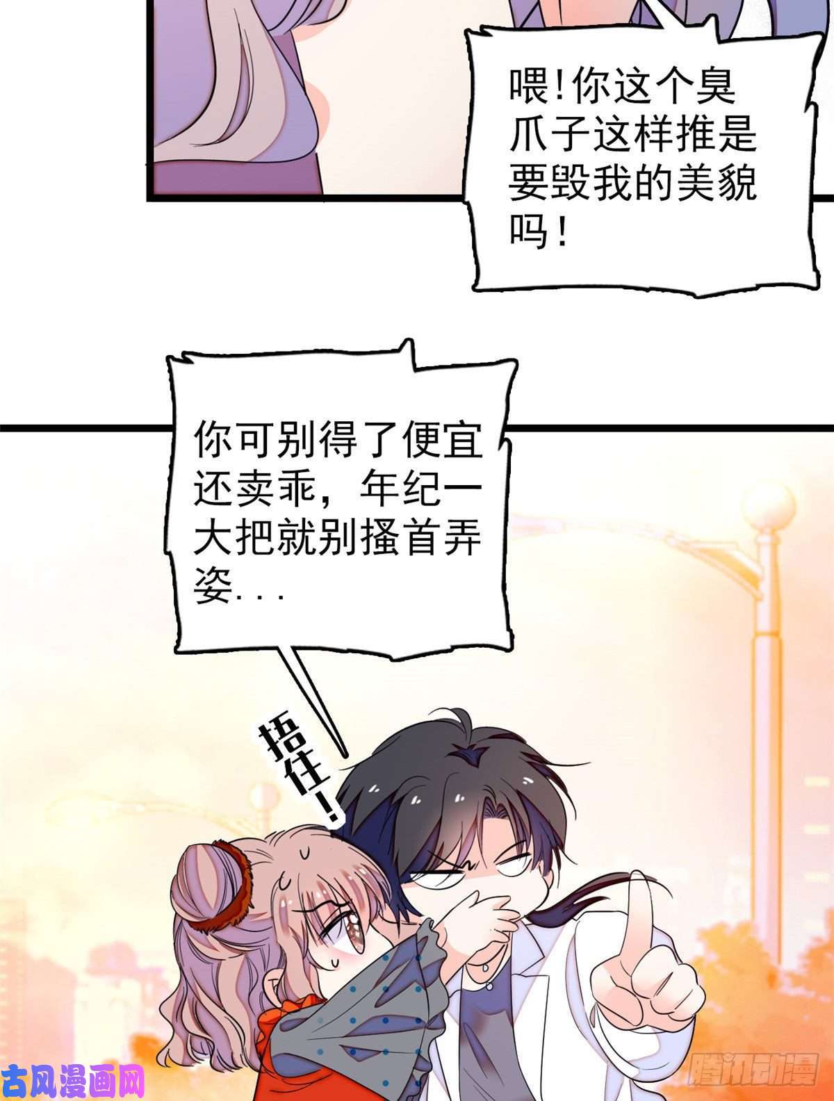 全网都是我和影帝CP粉149可是小狐狸实在太可爱了