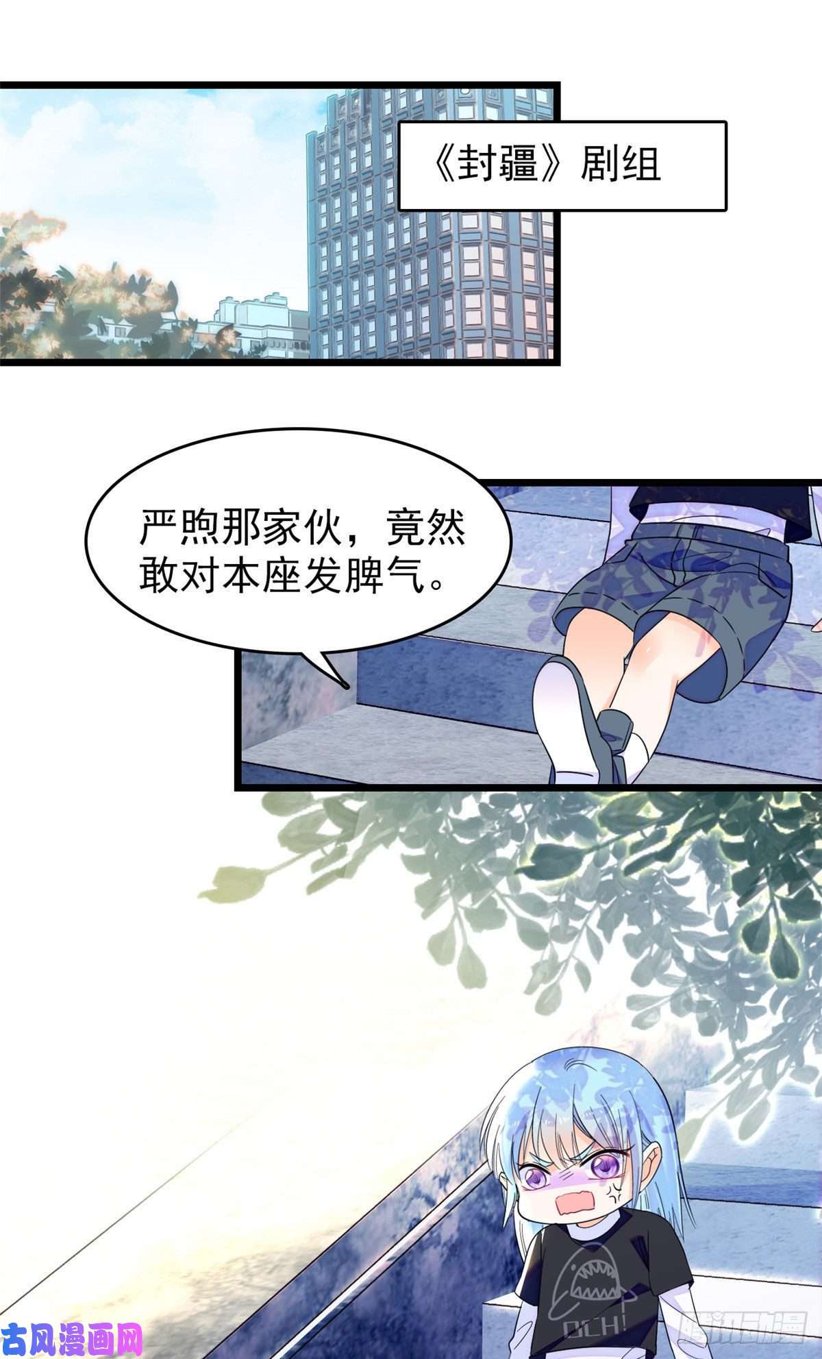 全网都是我和影帝CP粉150 小野猫秒变野男人？